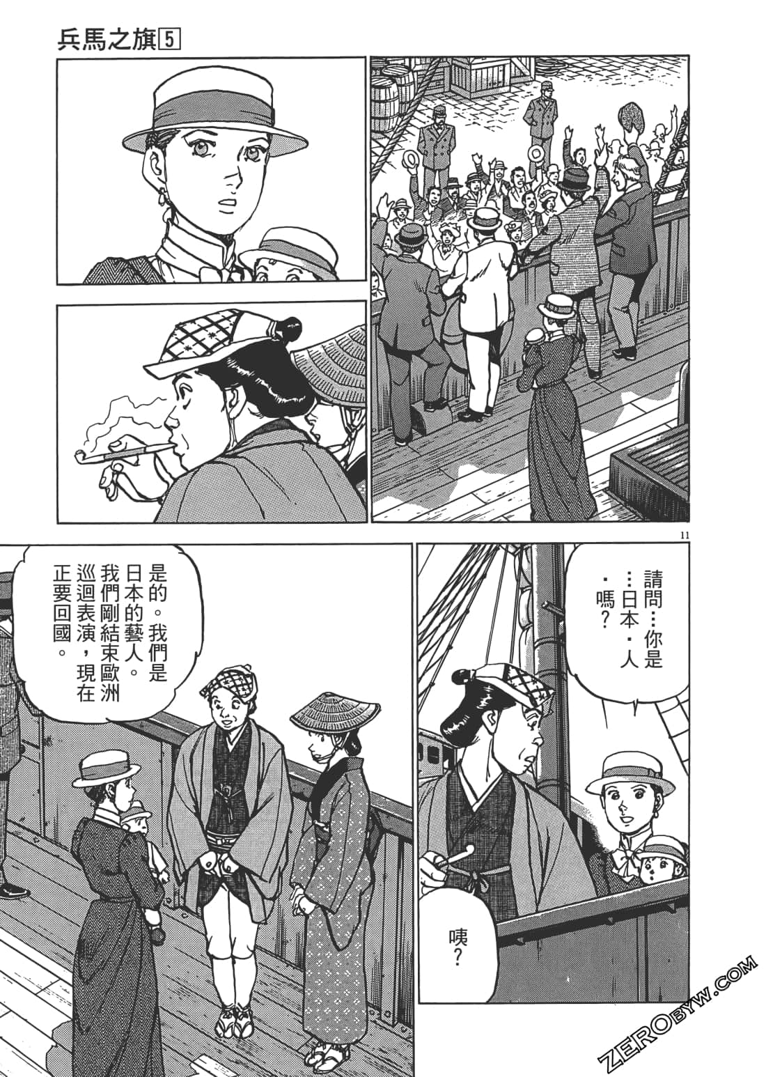 Page 196
