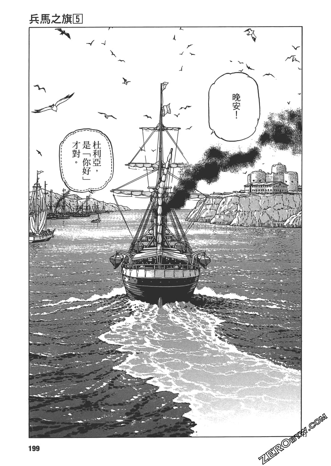 Page 198