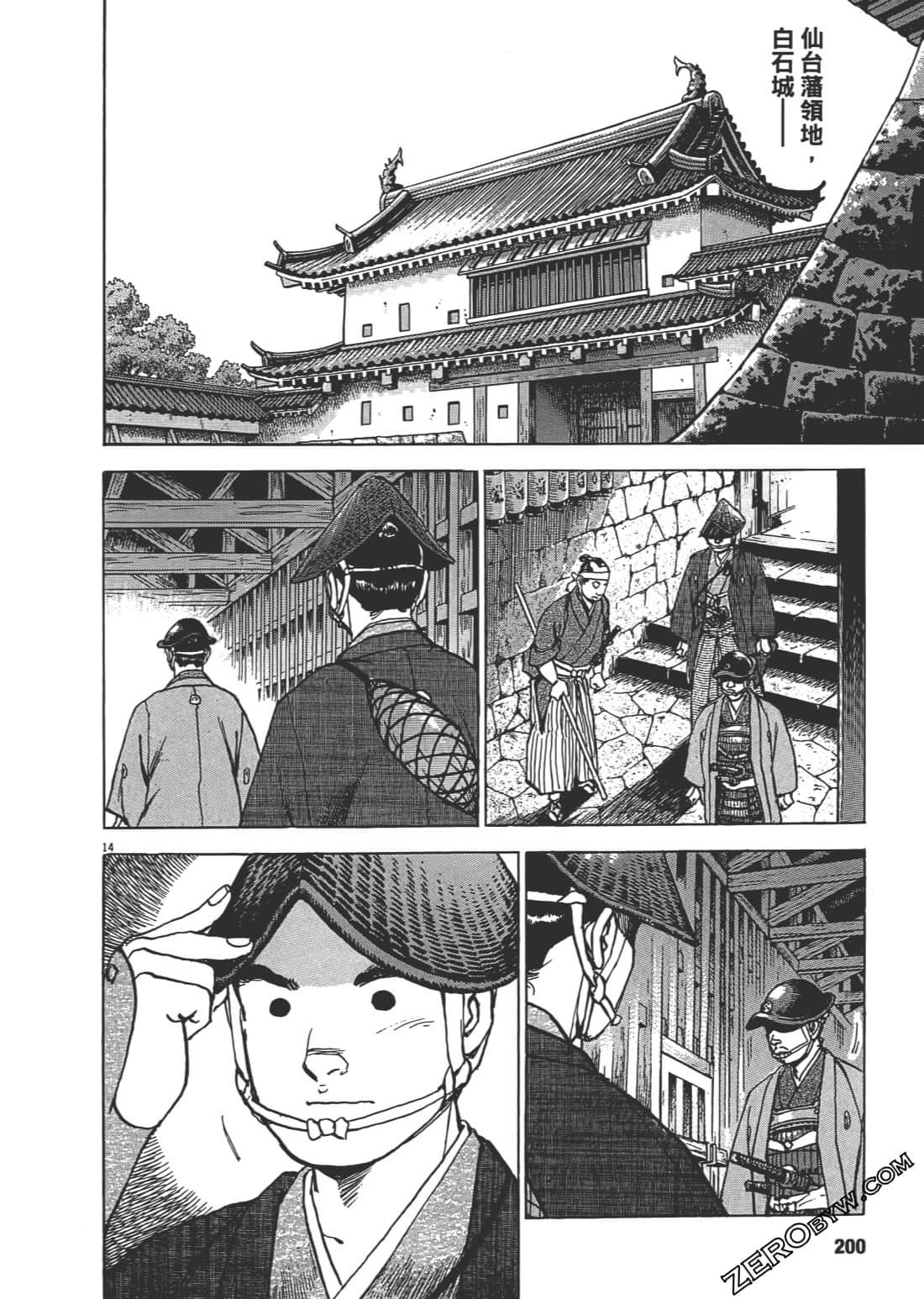 Page 199