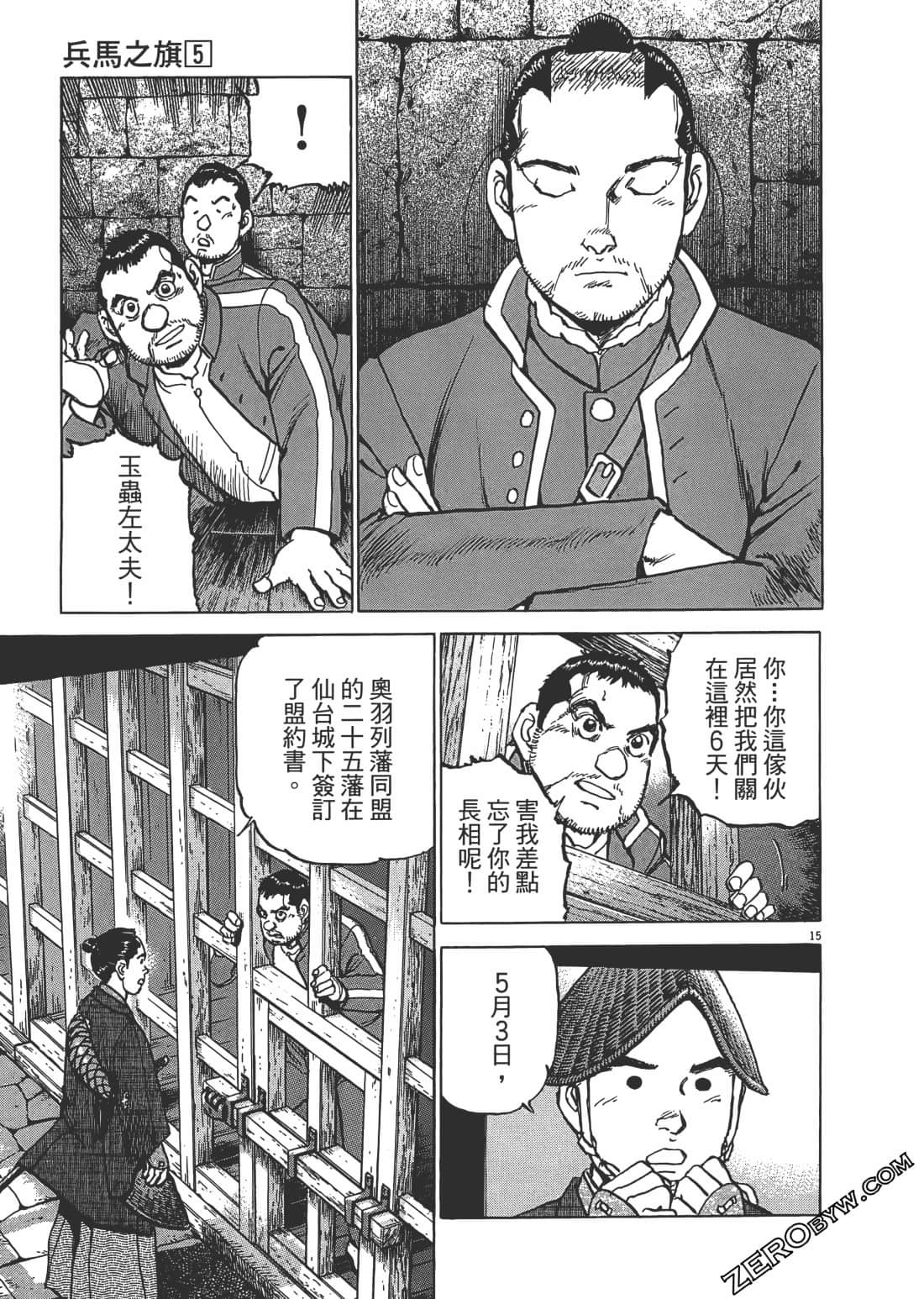 Page 200