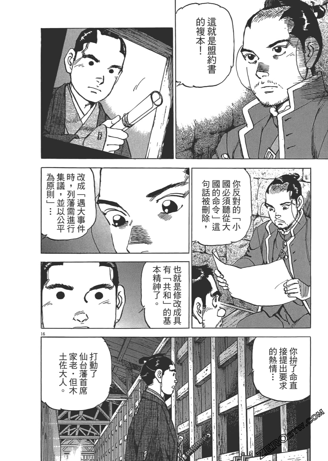 Page 201