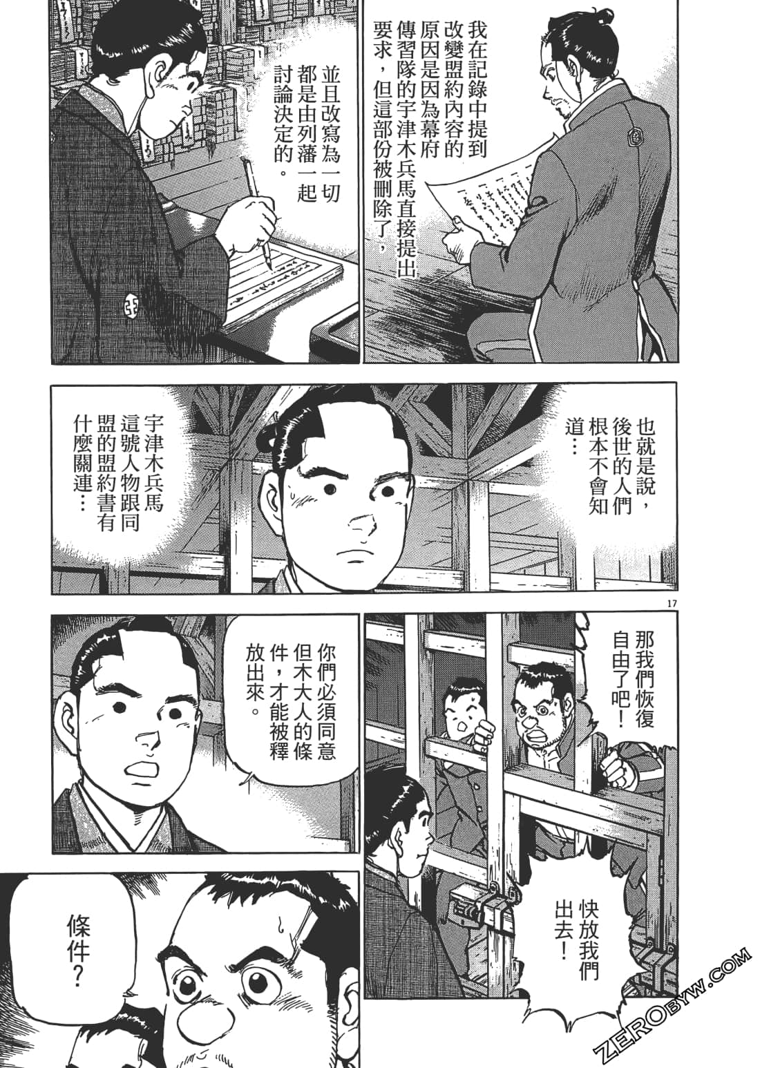 Page 202