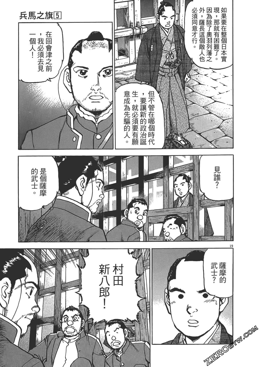 Page 204