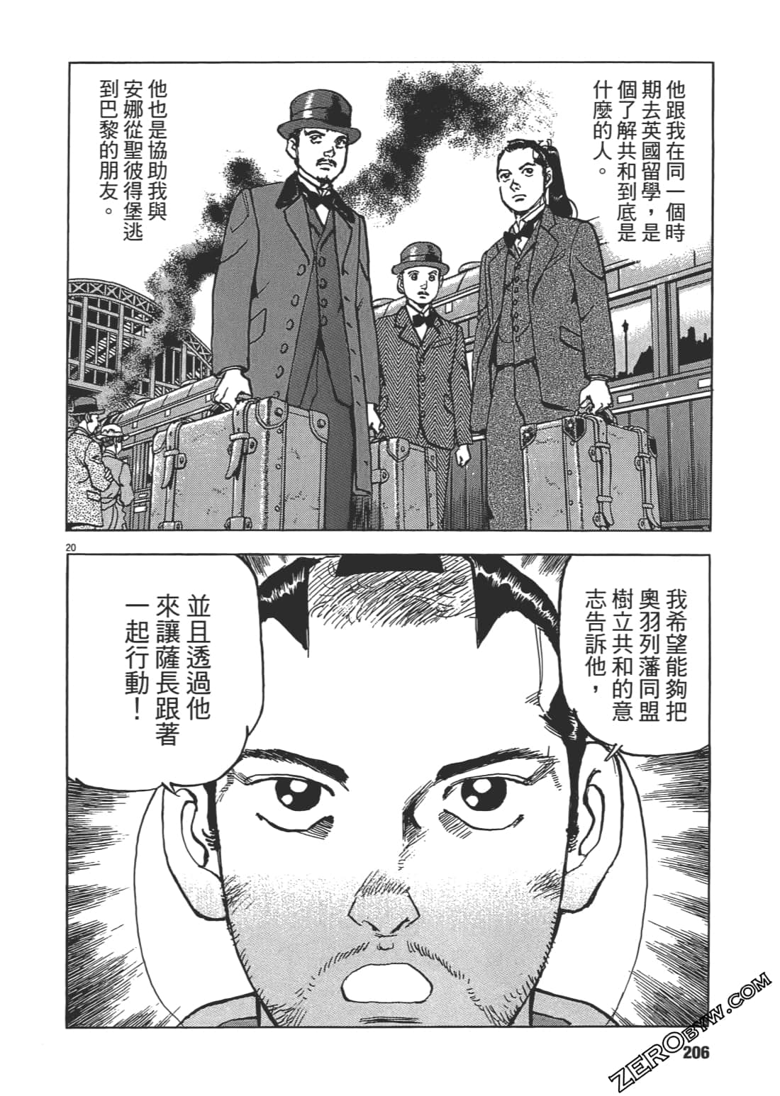 Page 205