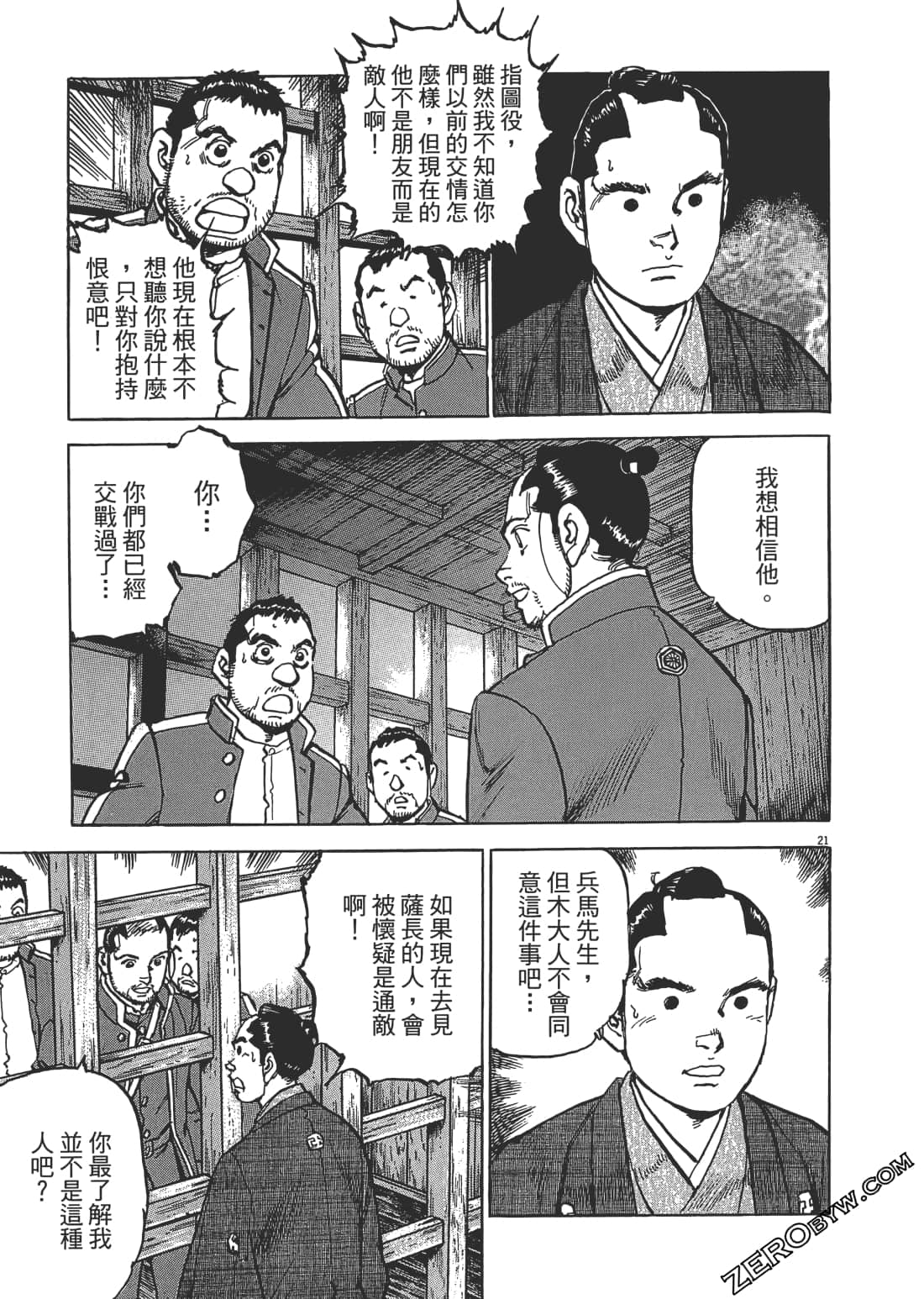 Page 206