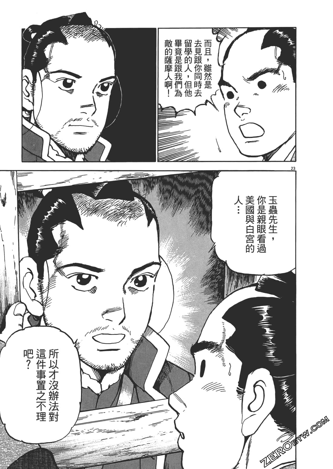 Page 208