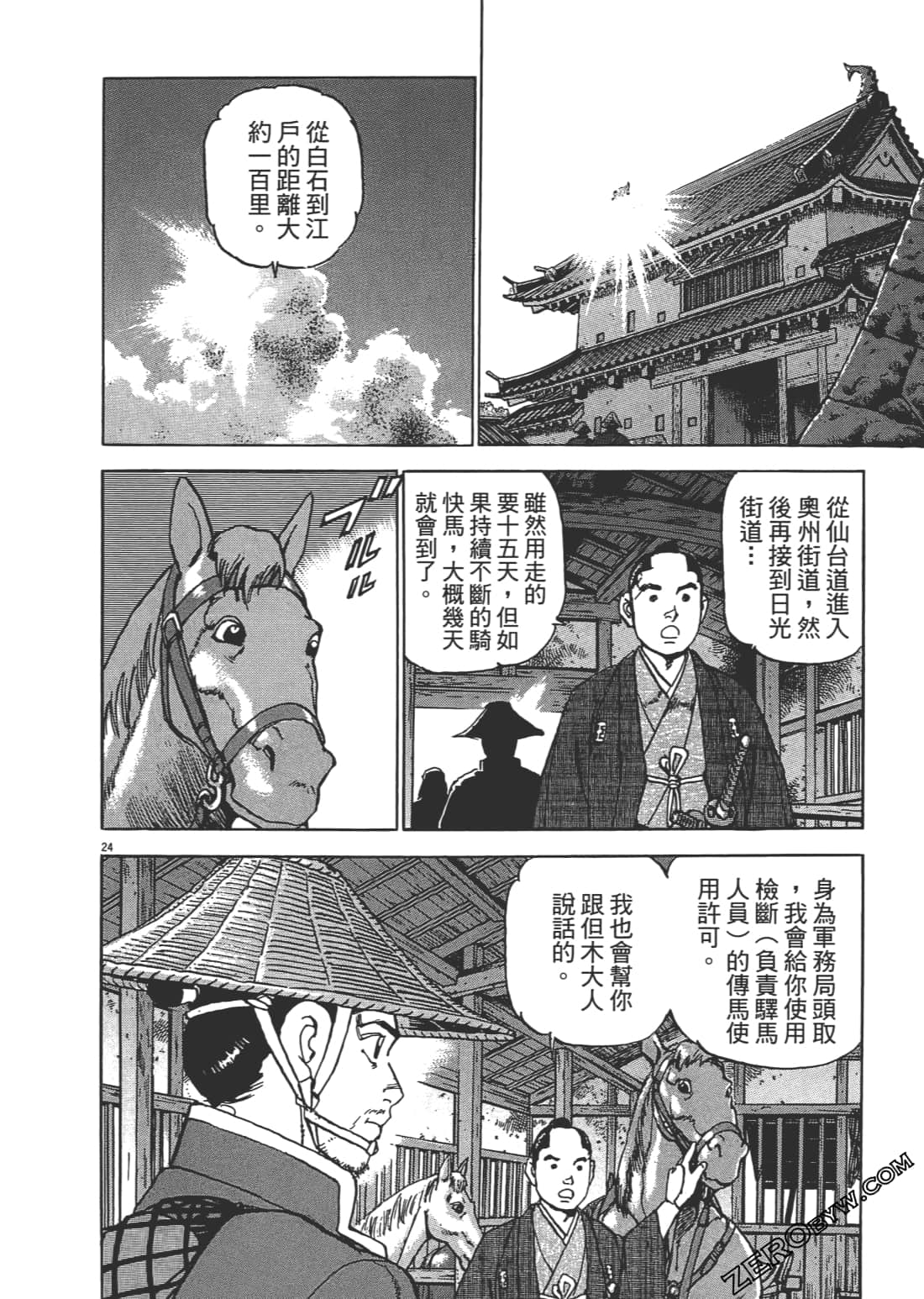 Page 209