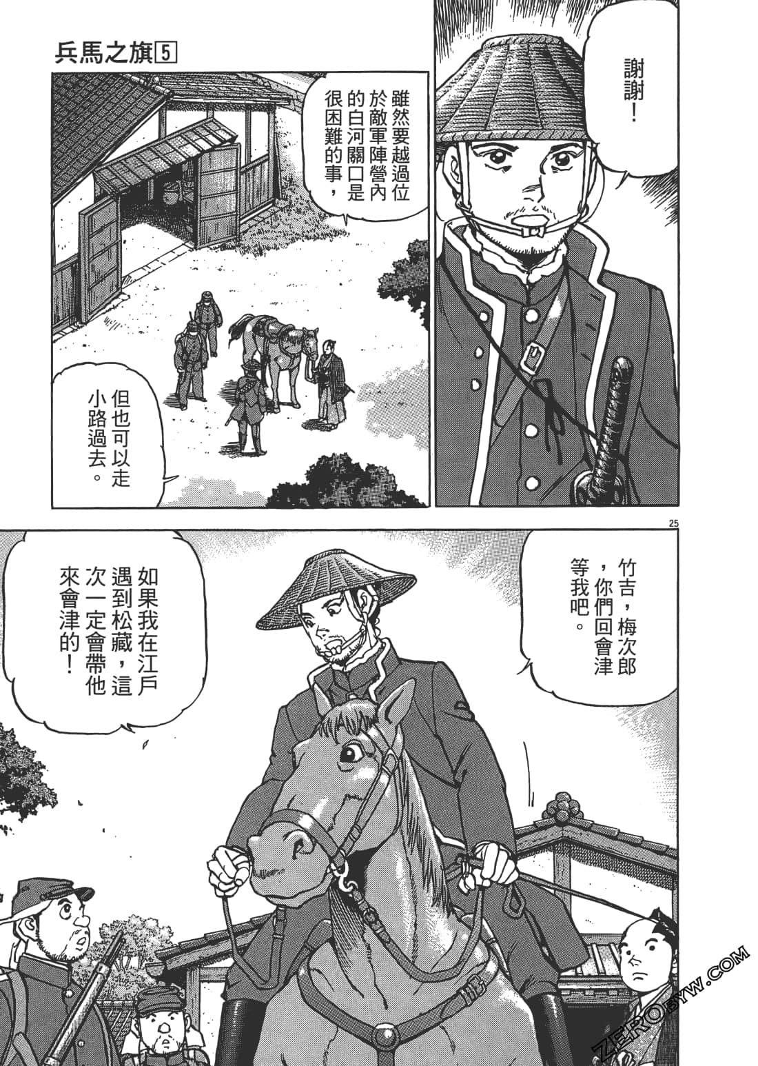 Page 210