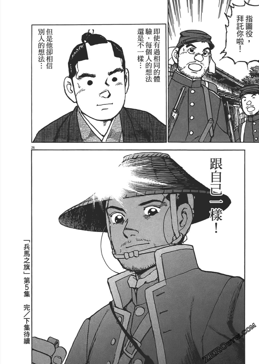 Page 211