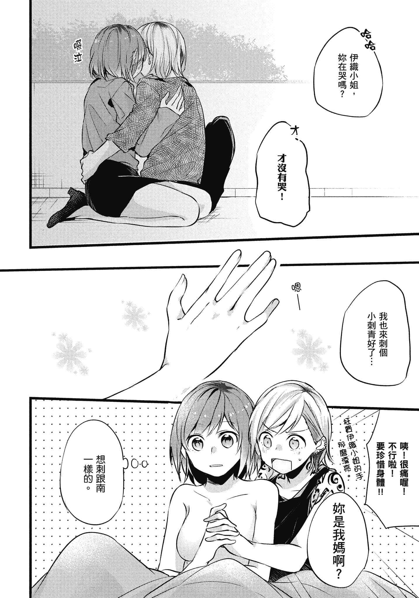 Page 63