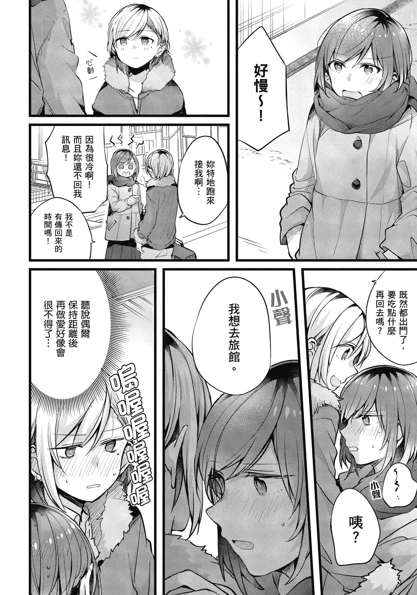 Page 119