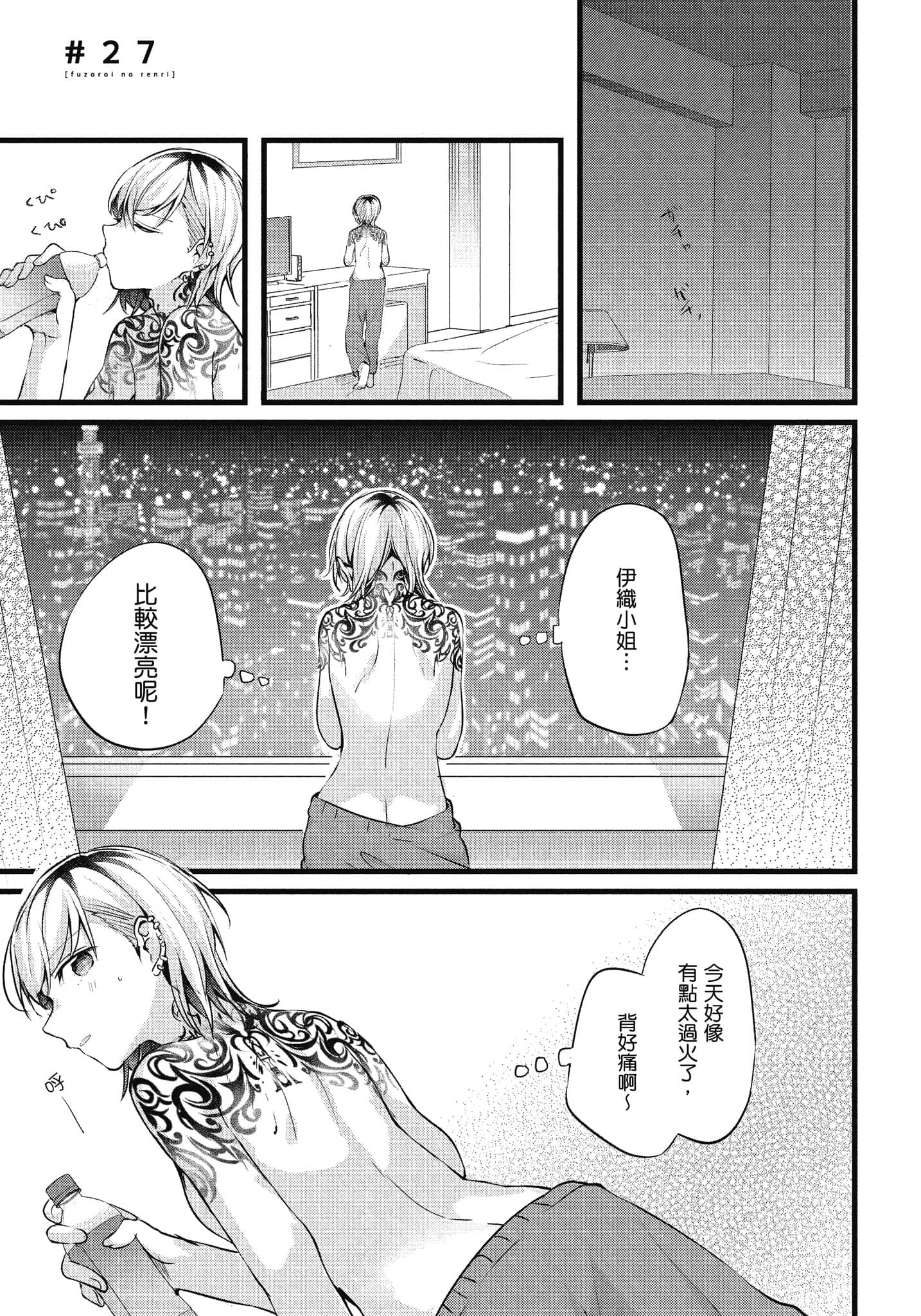 Page 124