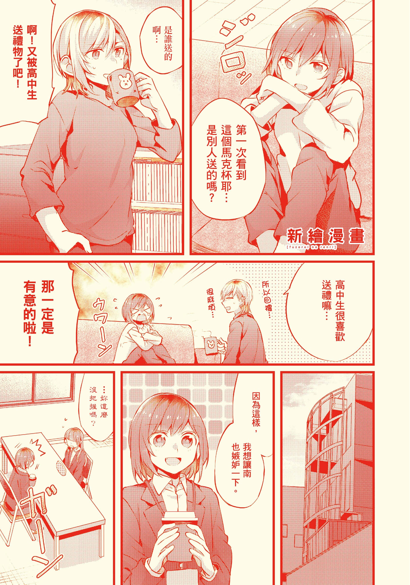 Page 131