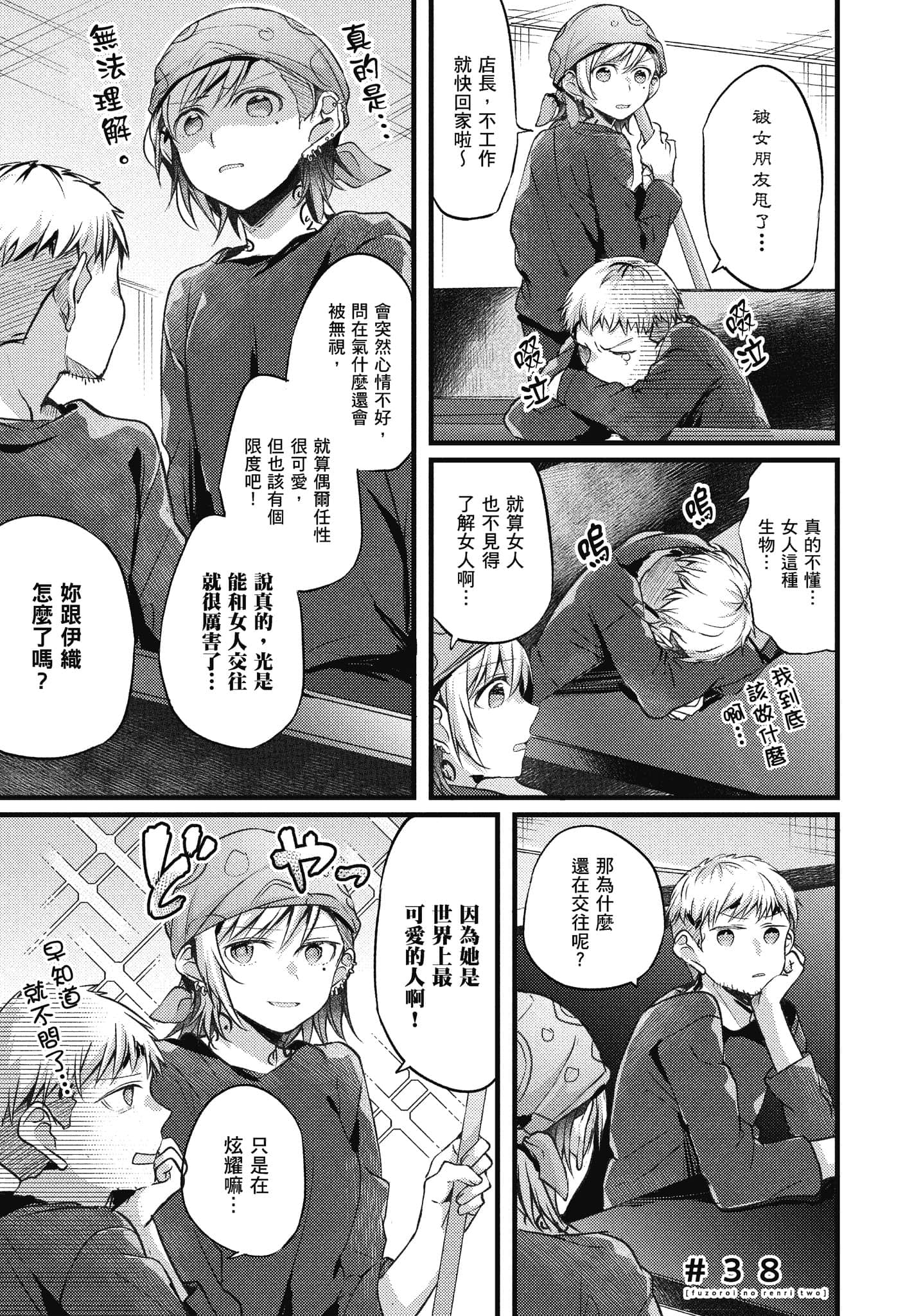 Page 48