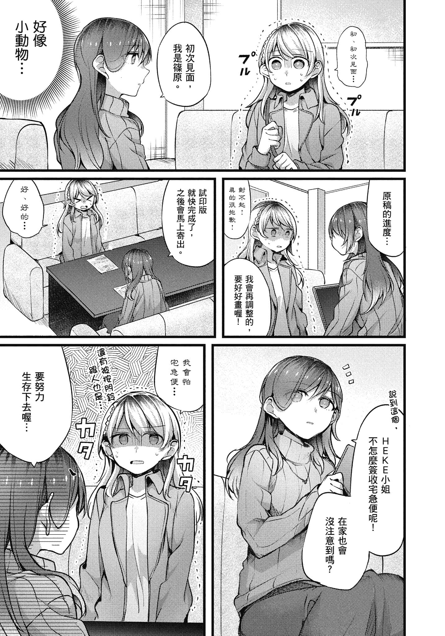Page 60