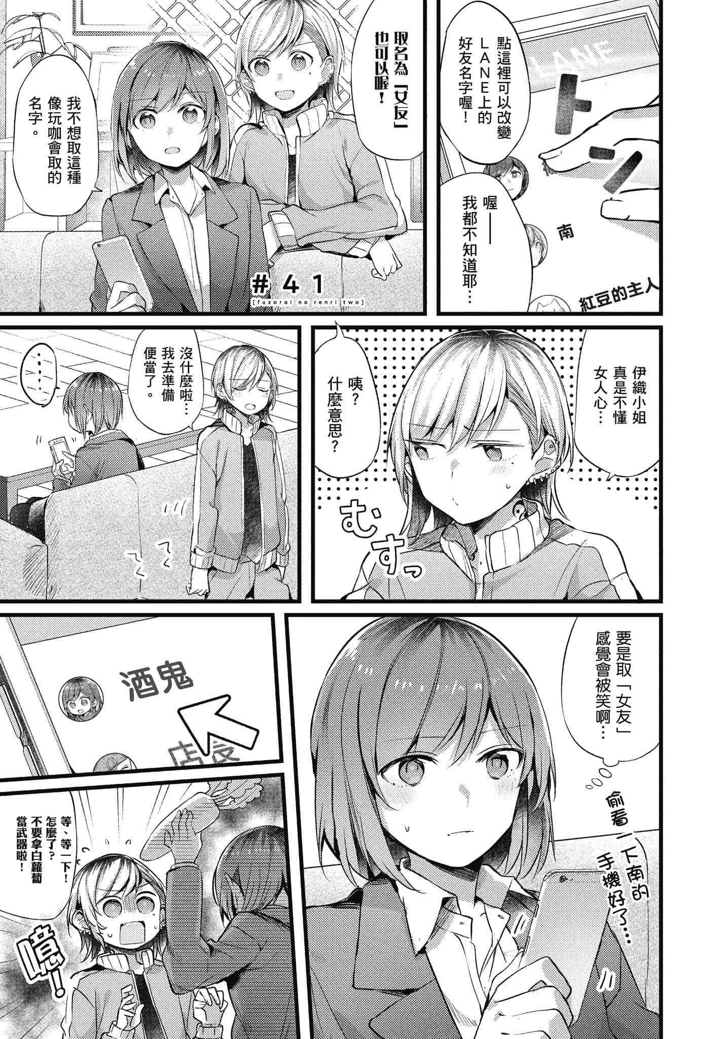 Page 62