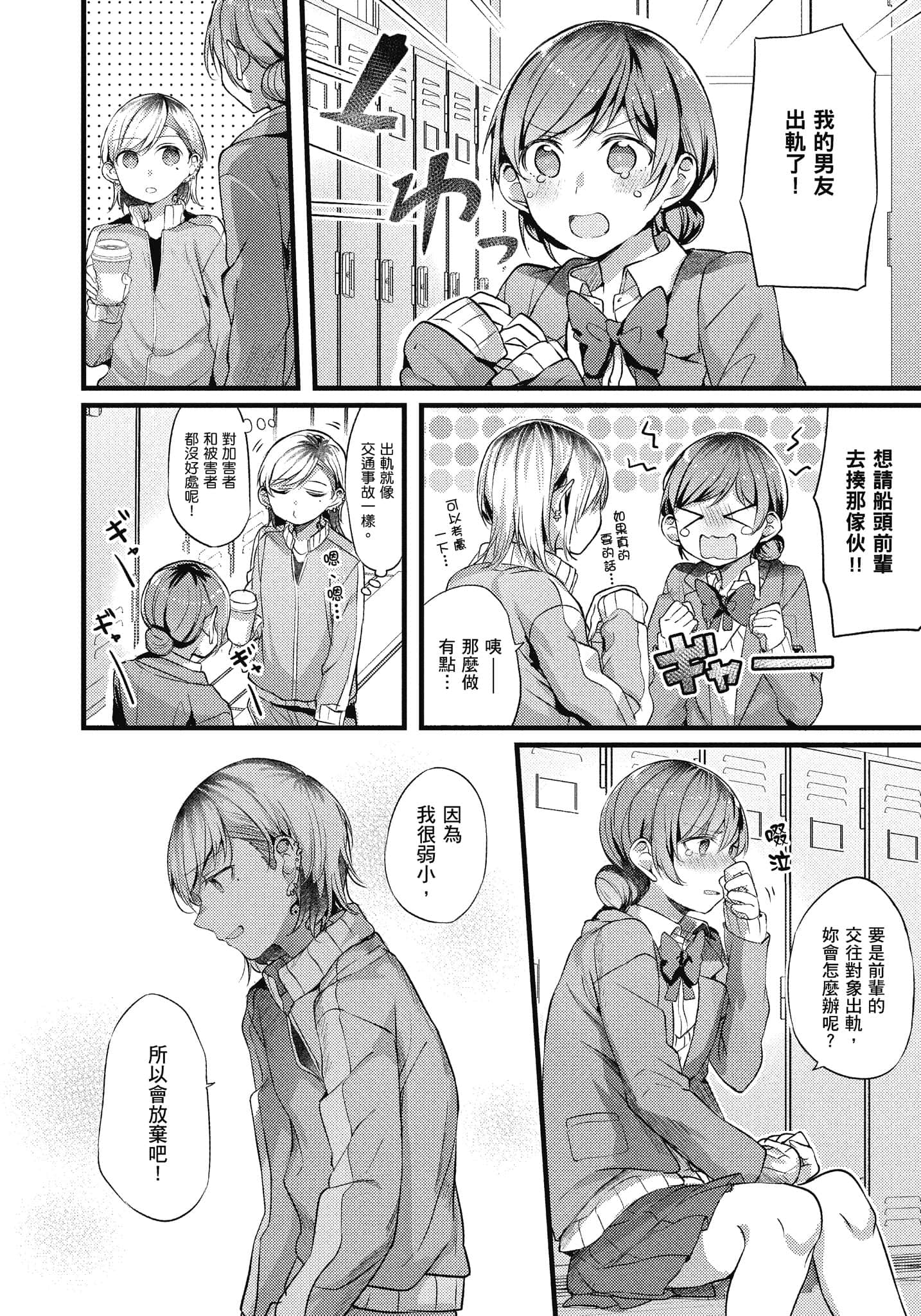 Page 63