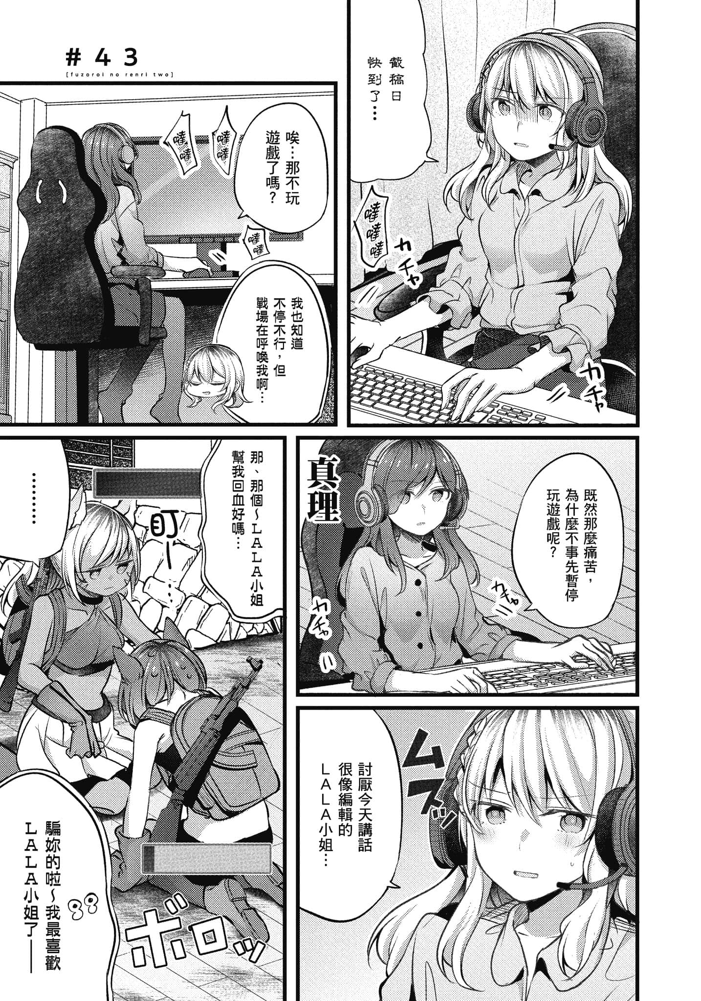 Page 70