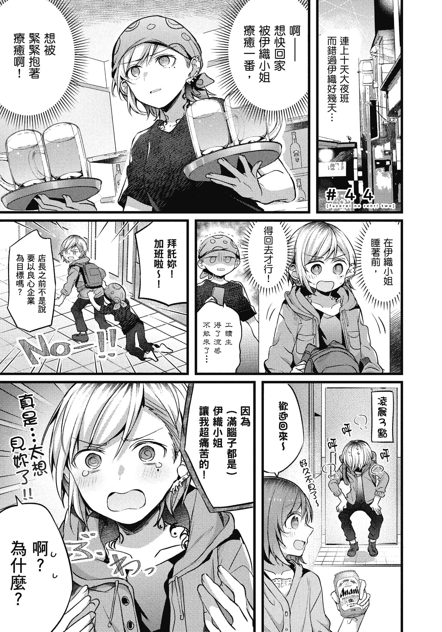 Page 76