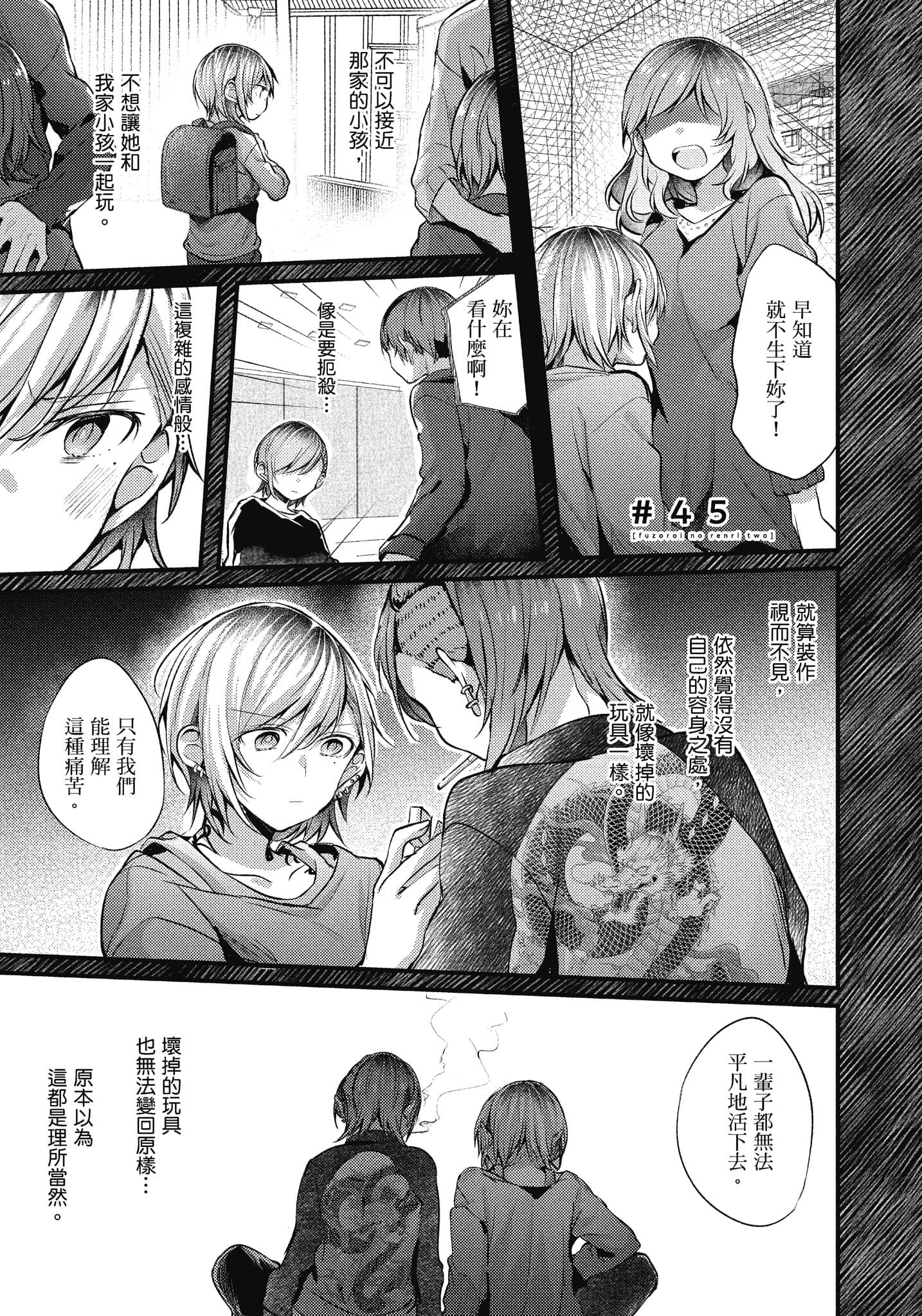 Page 80