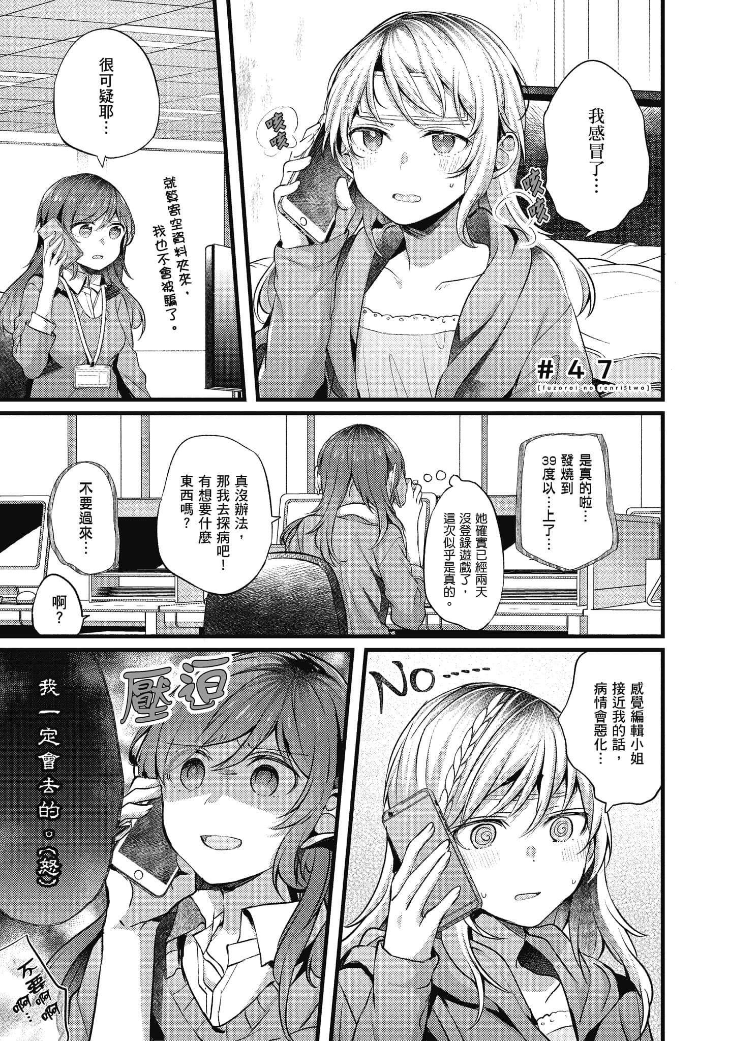 Page 88