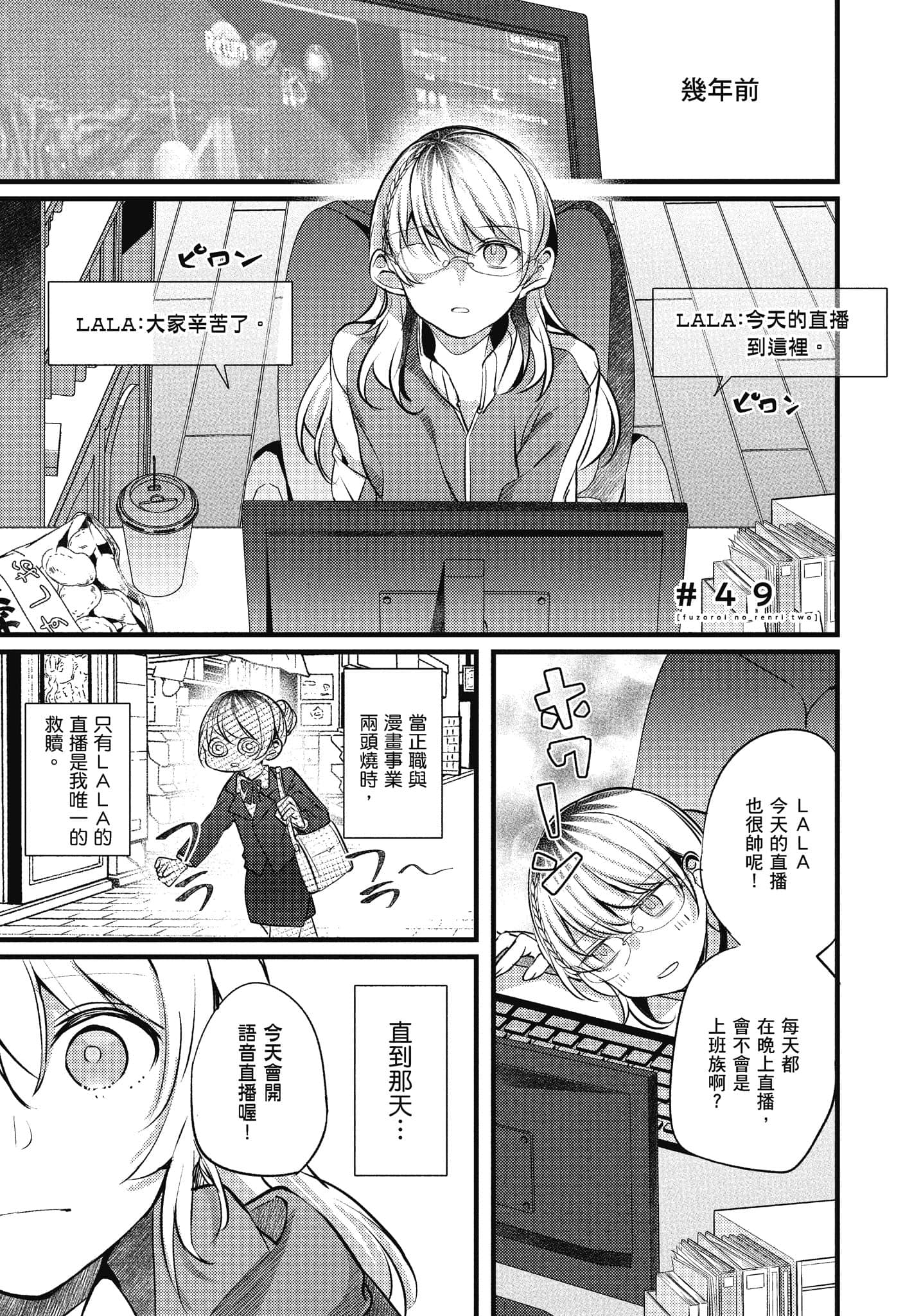Page 98