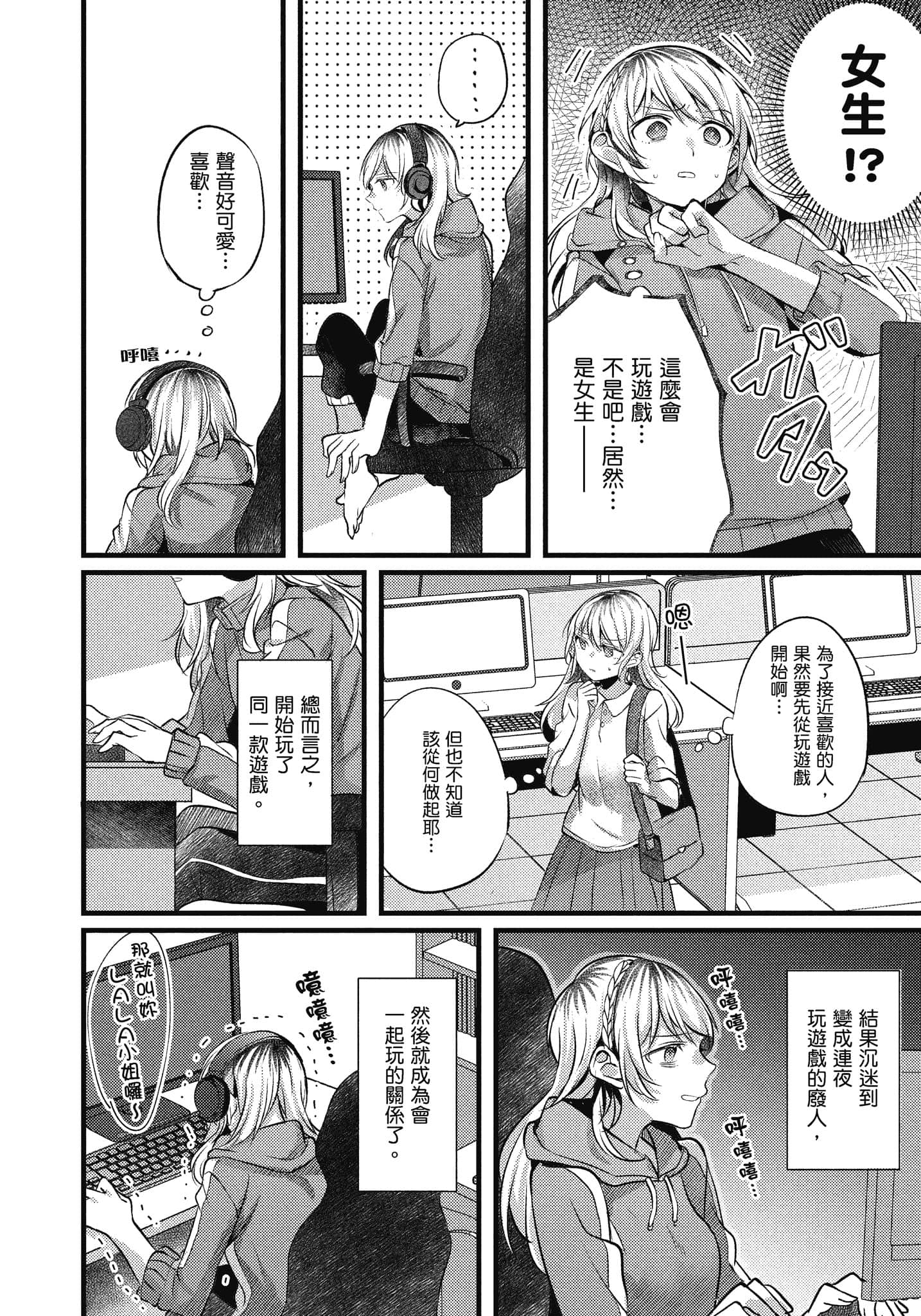 Page 99