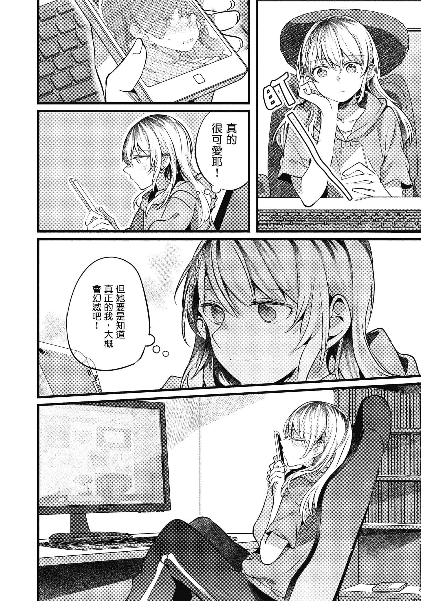 Page 101