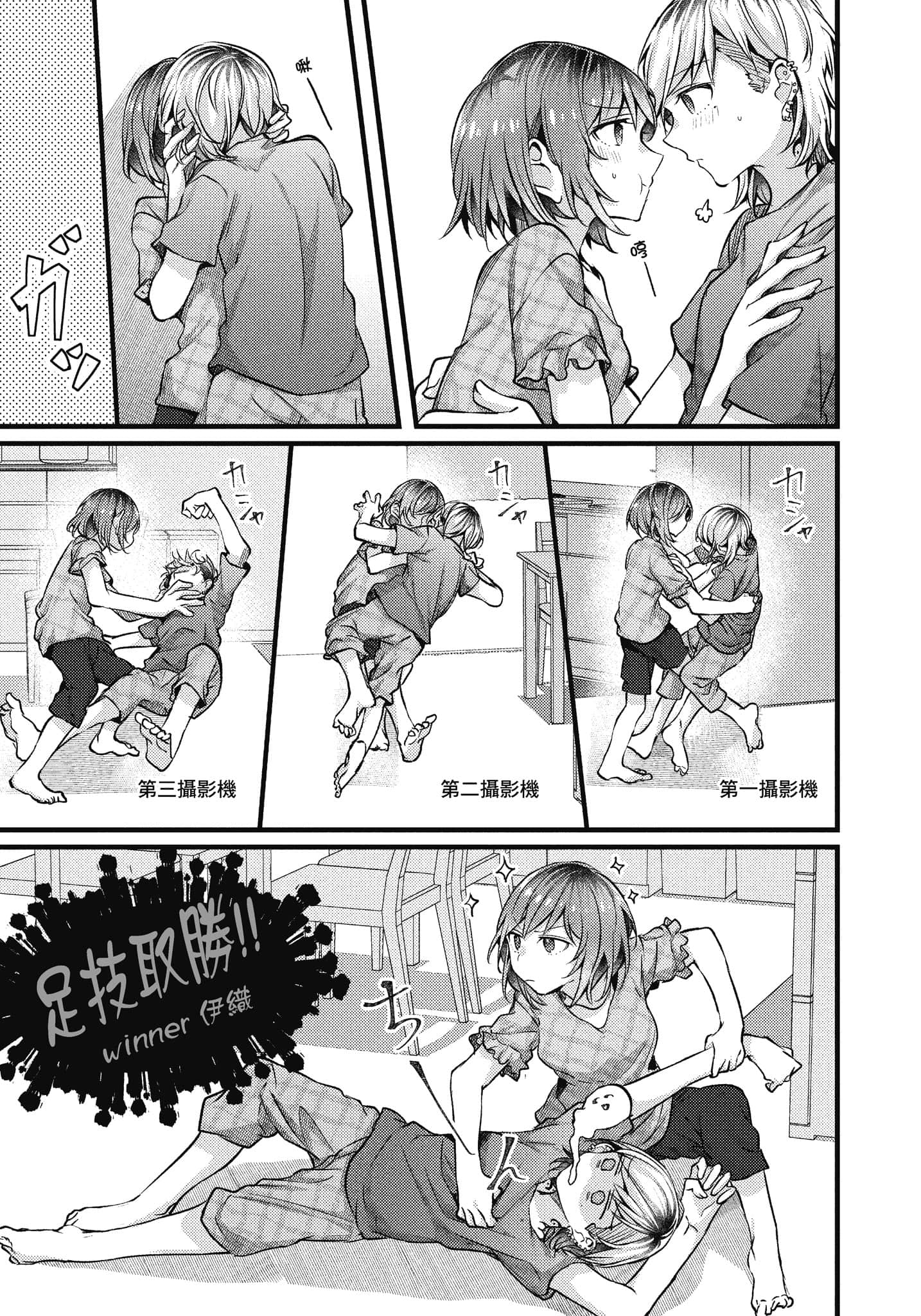 Page 122