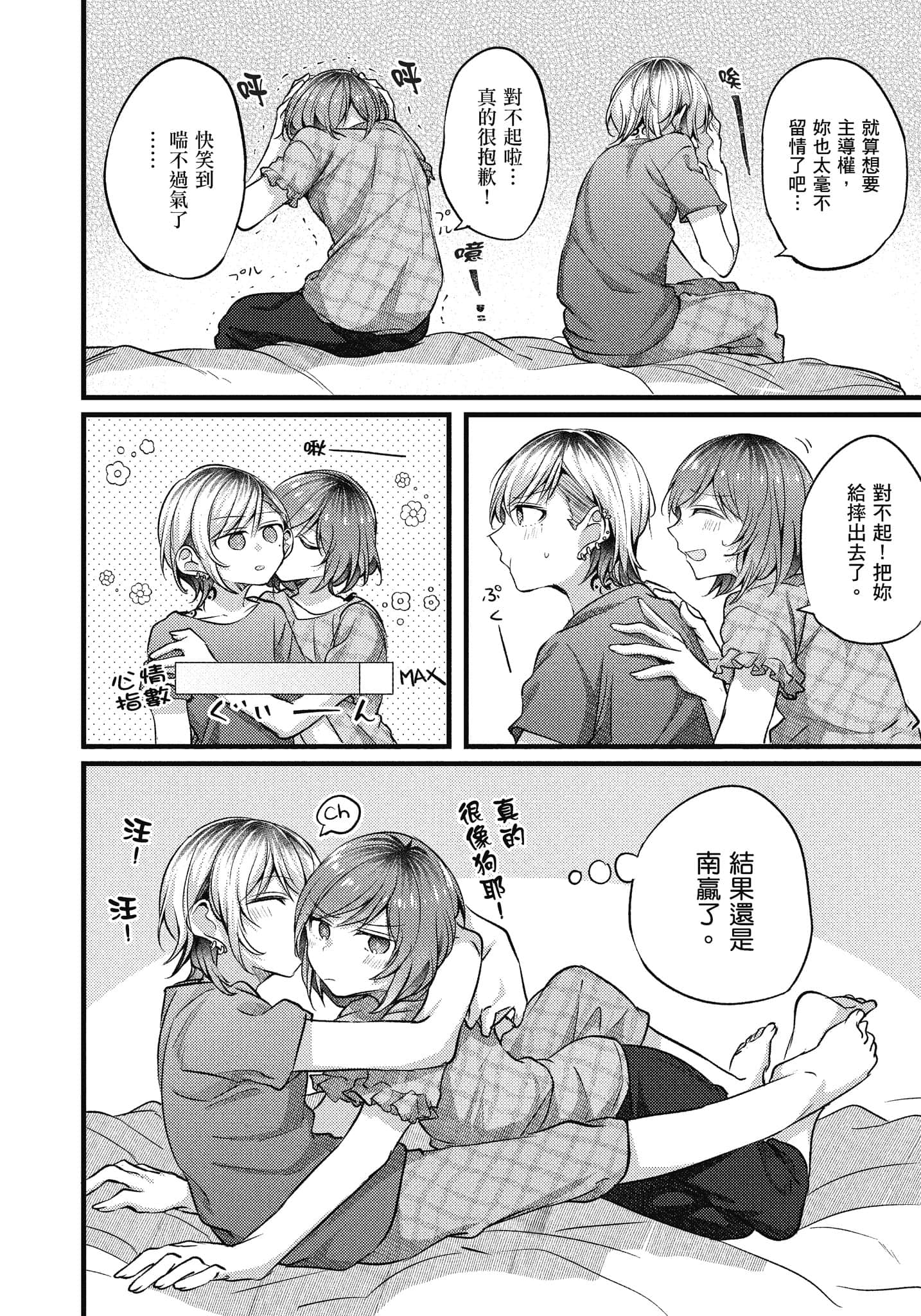 Page 123