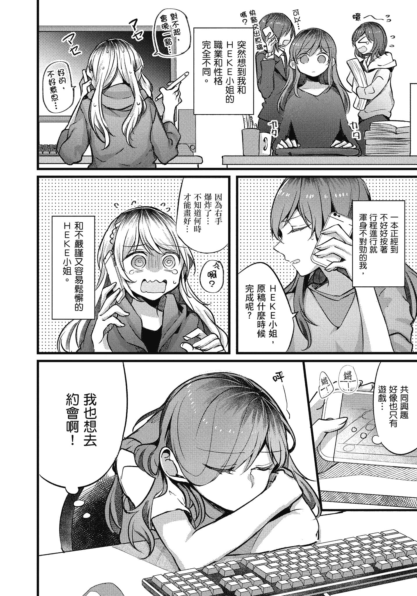 Page 125