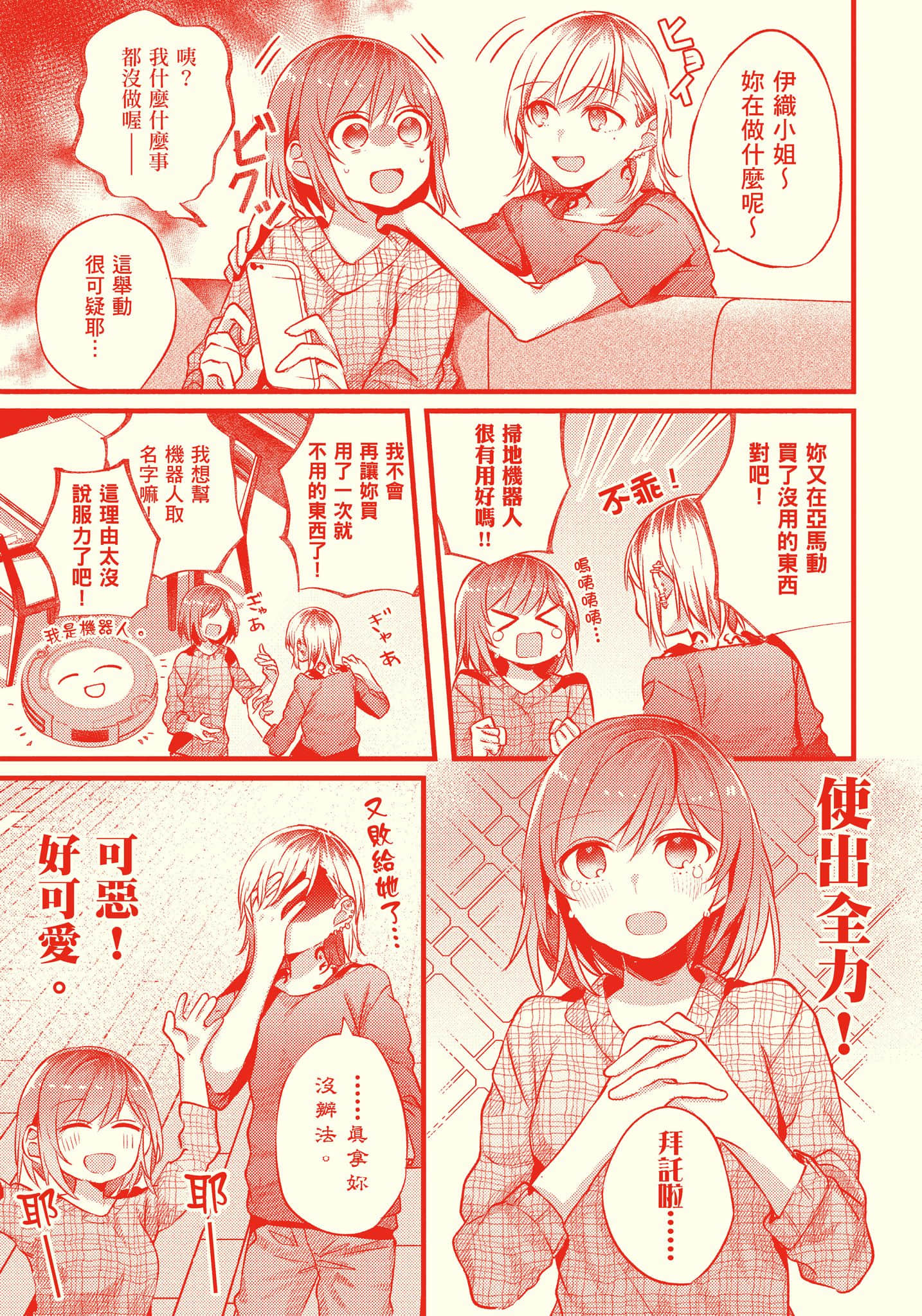 Page 133