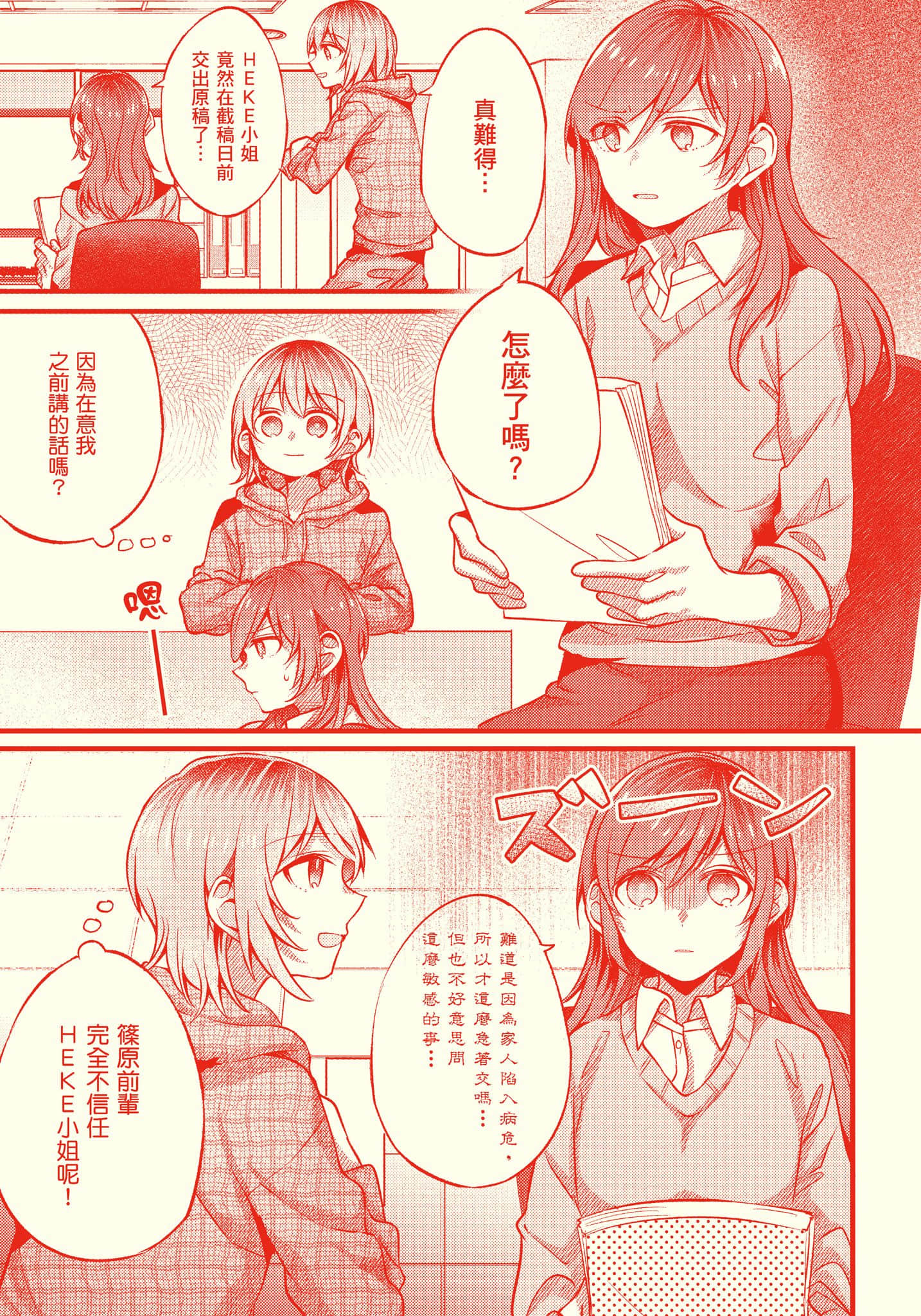 Page 141