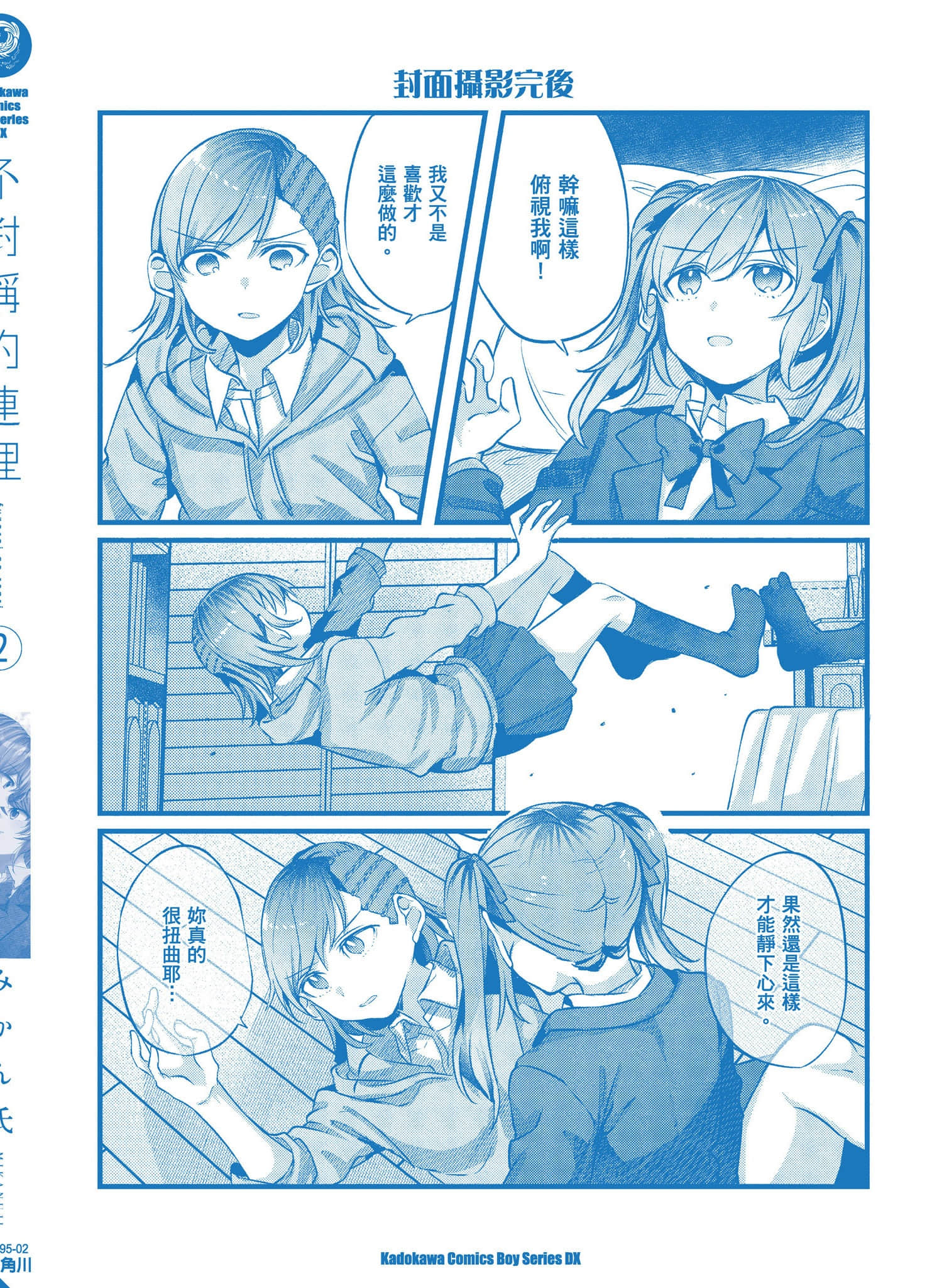 Page 149