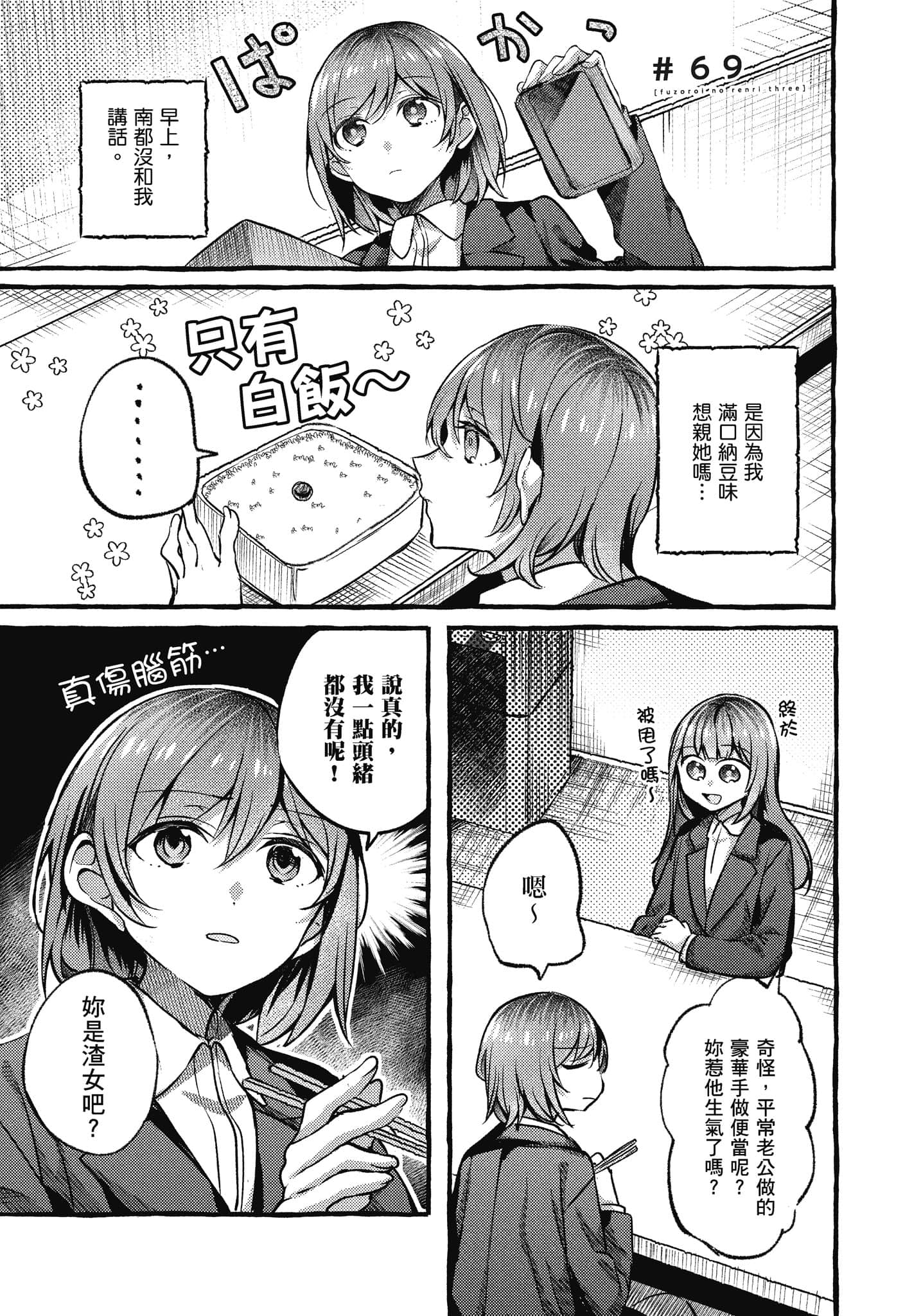 Page 62