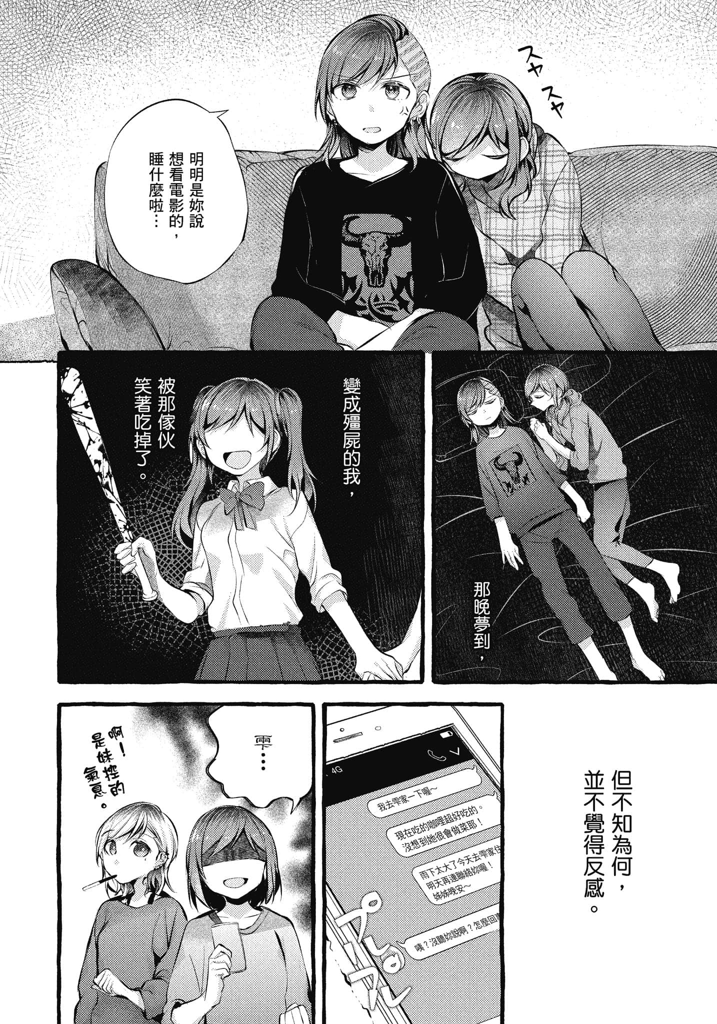 Page 115