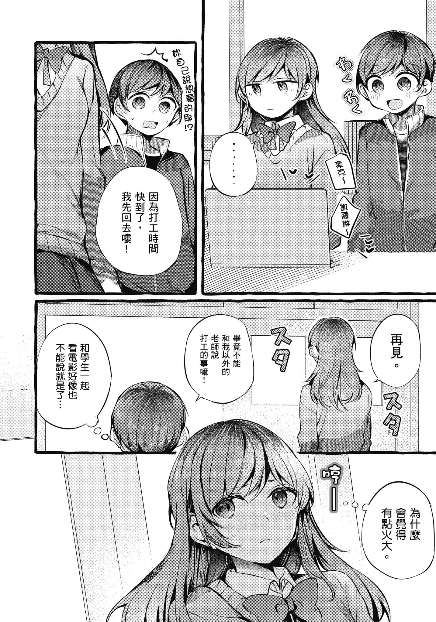 Page 123