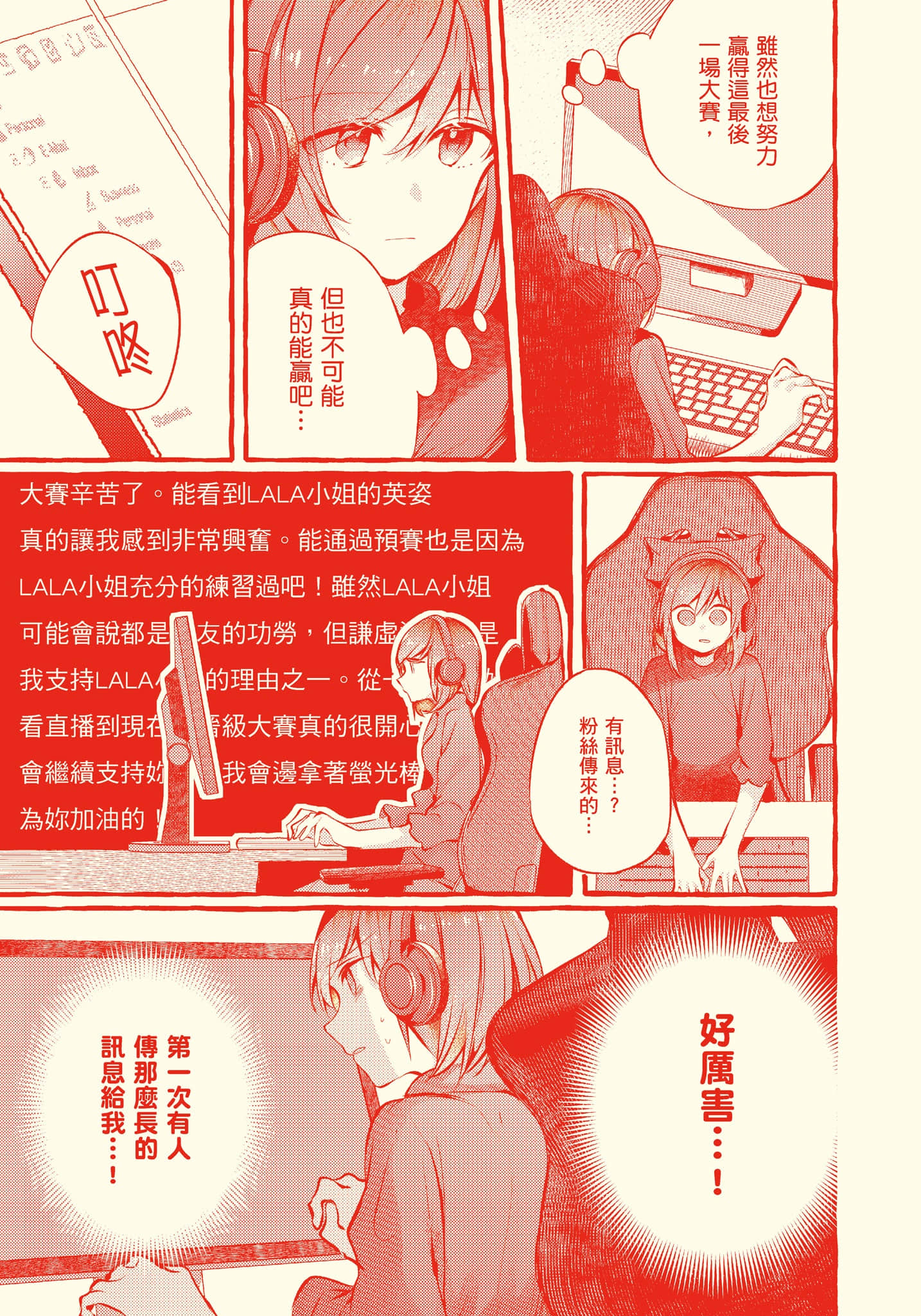 Page 134