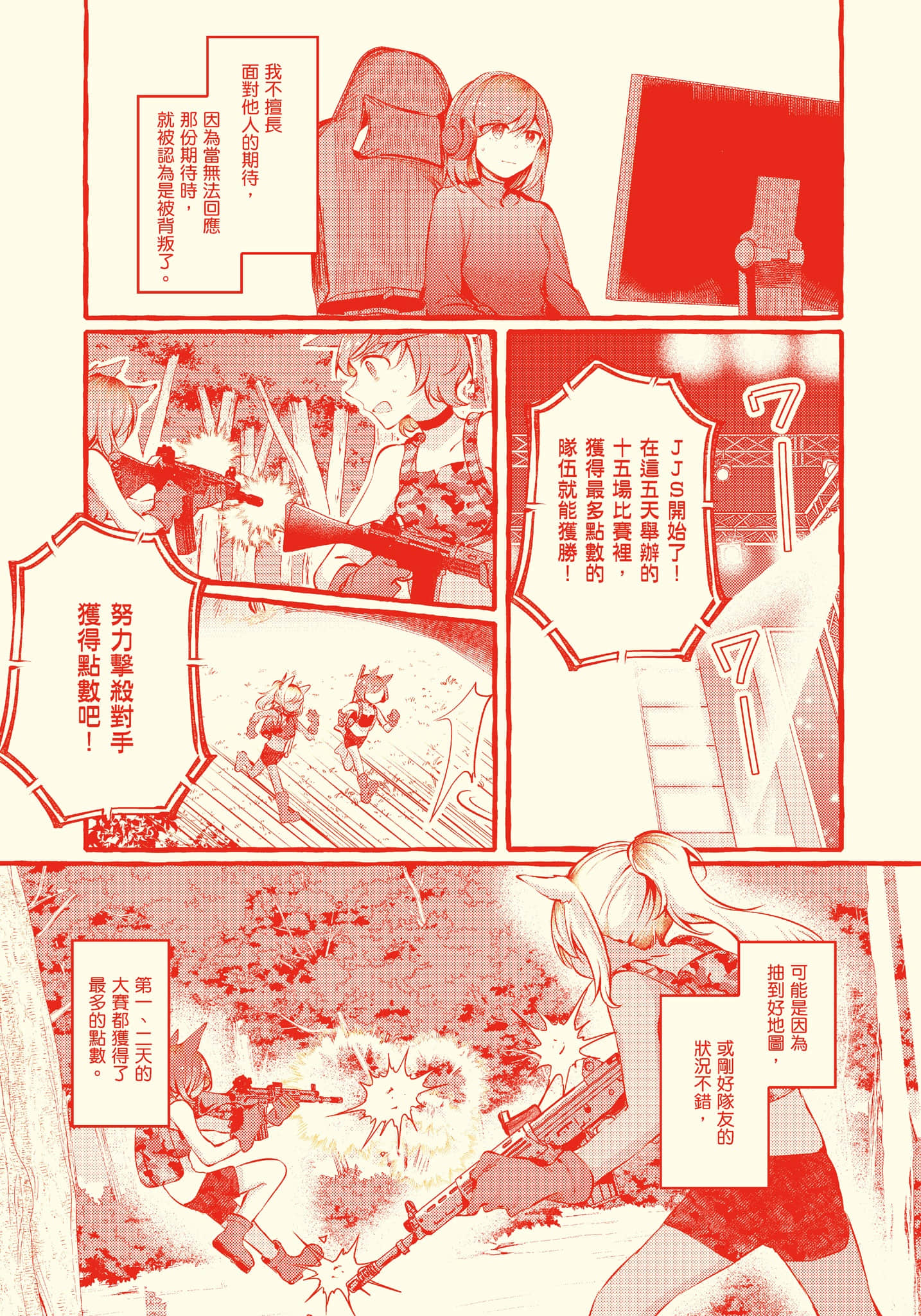Page 135