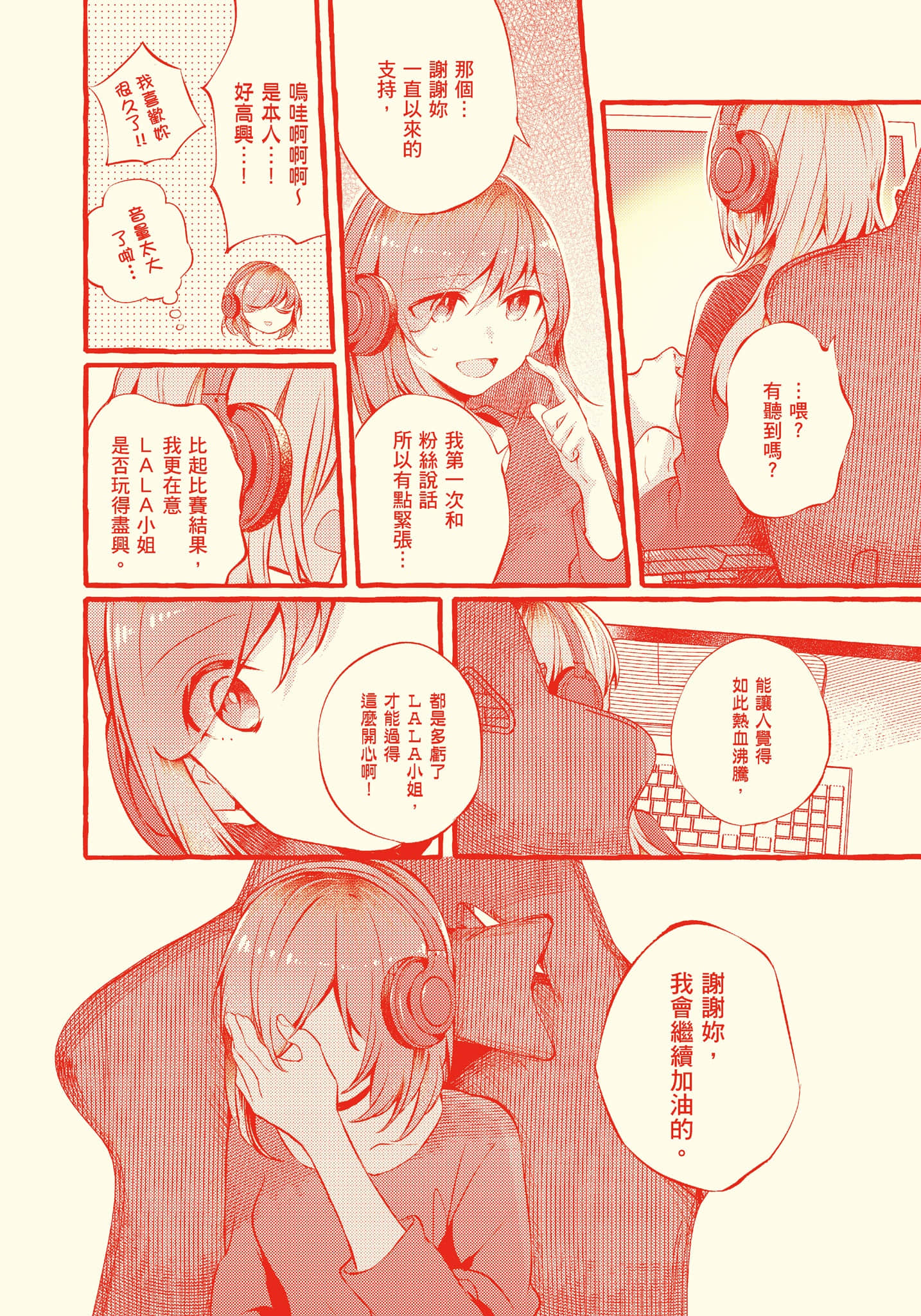 Page 139