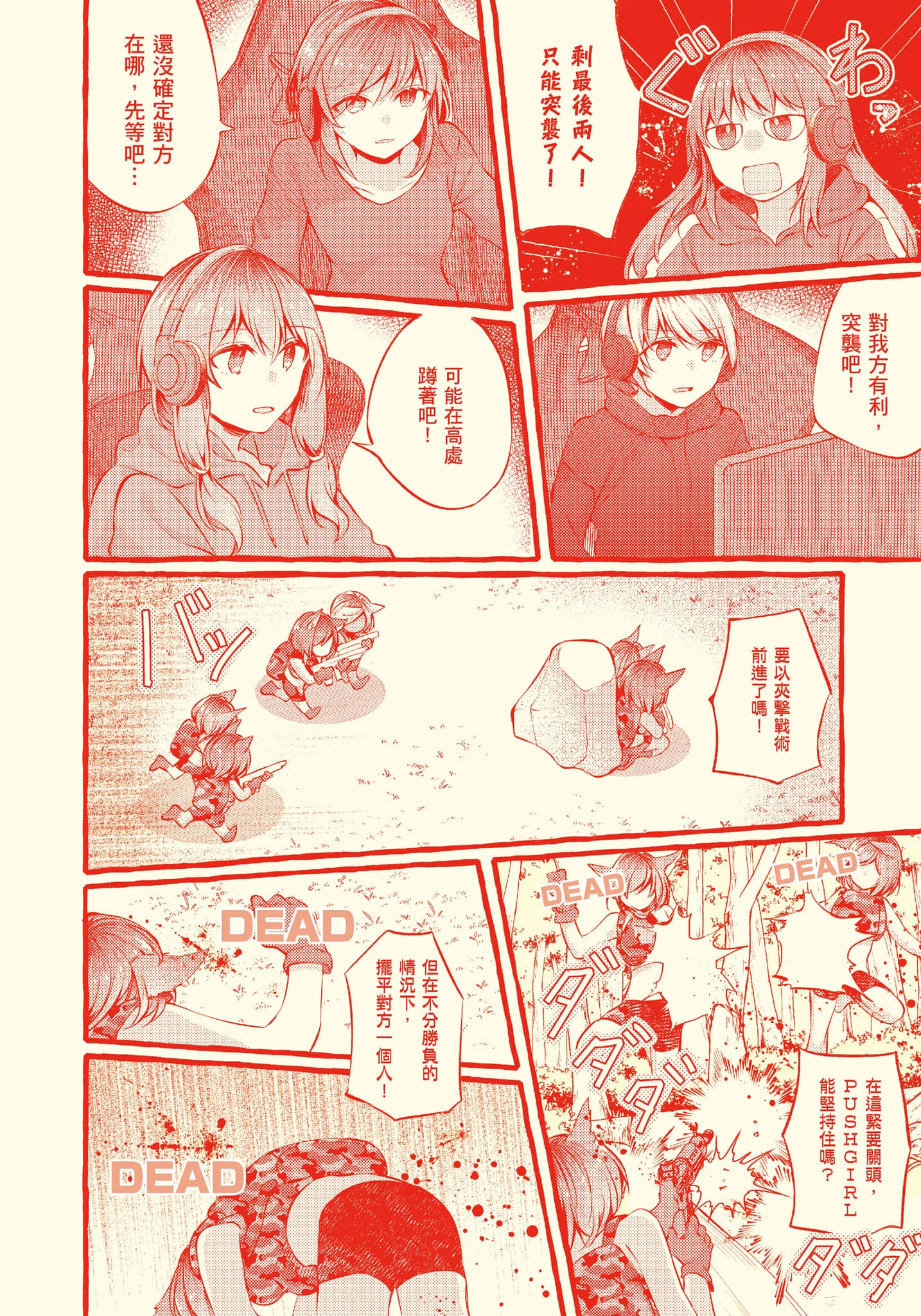 Page 141