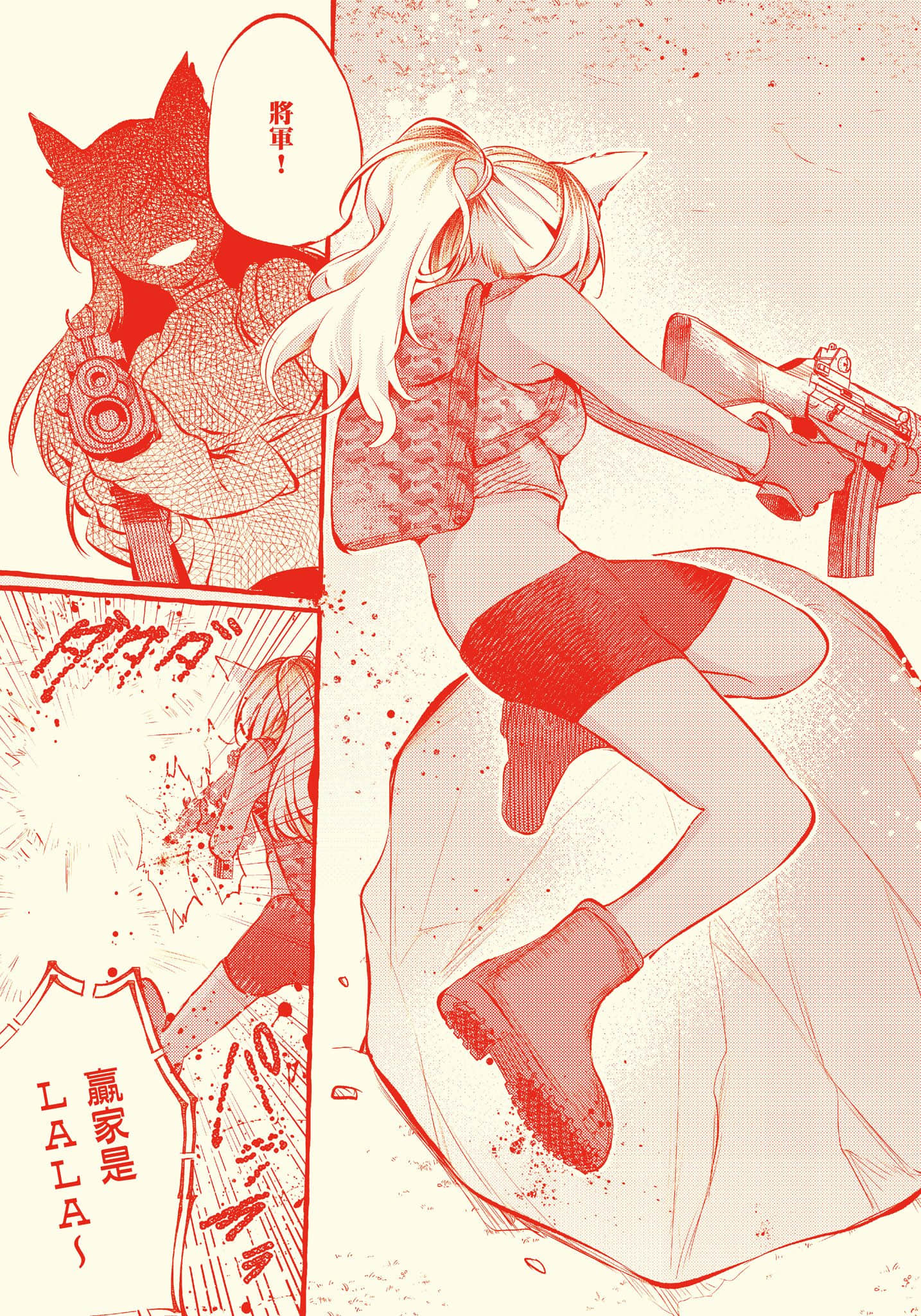 Page 144