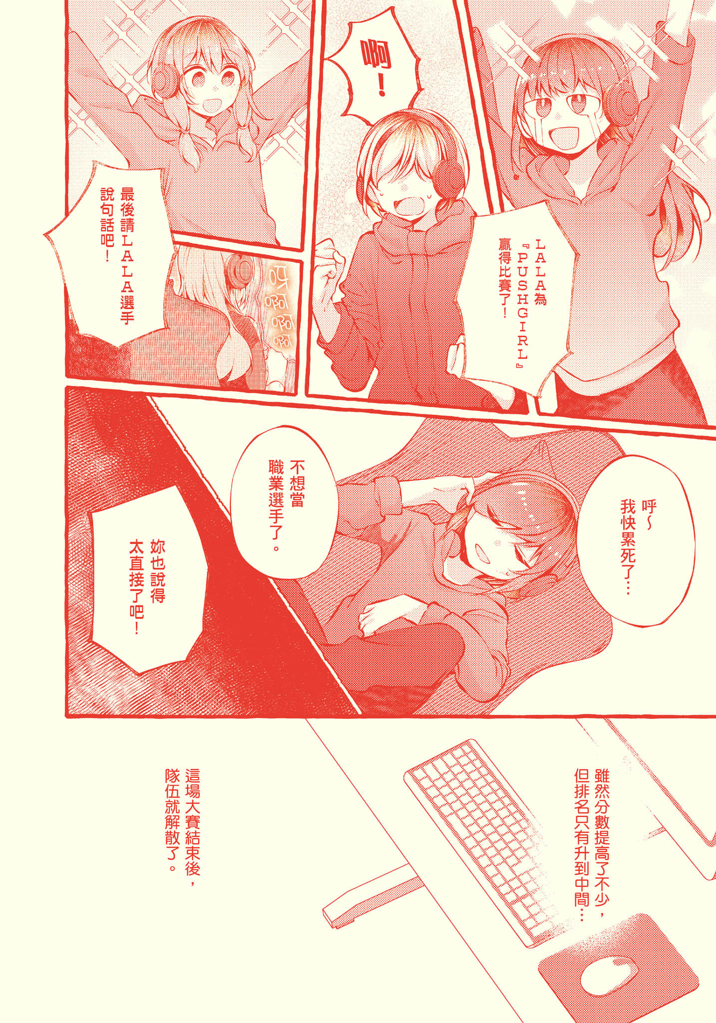 Page 145