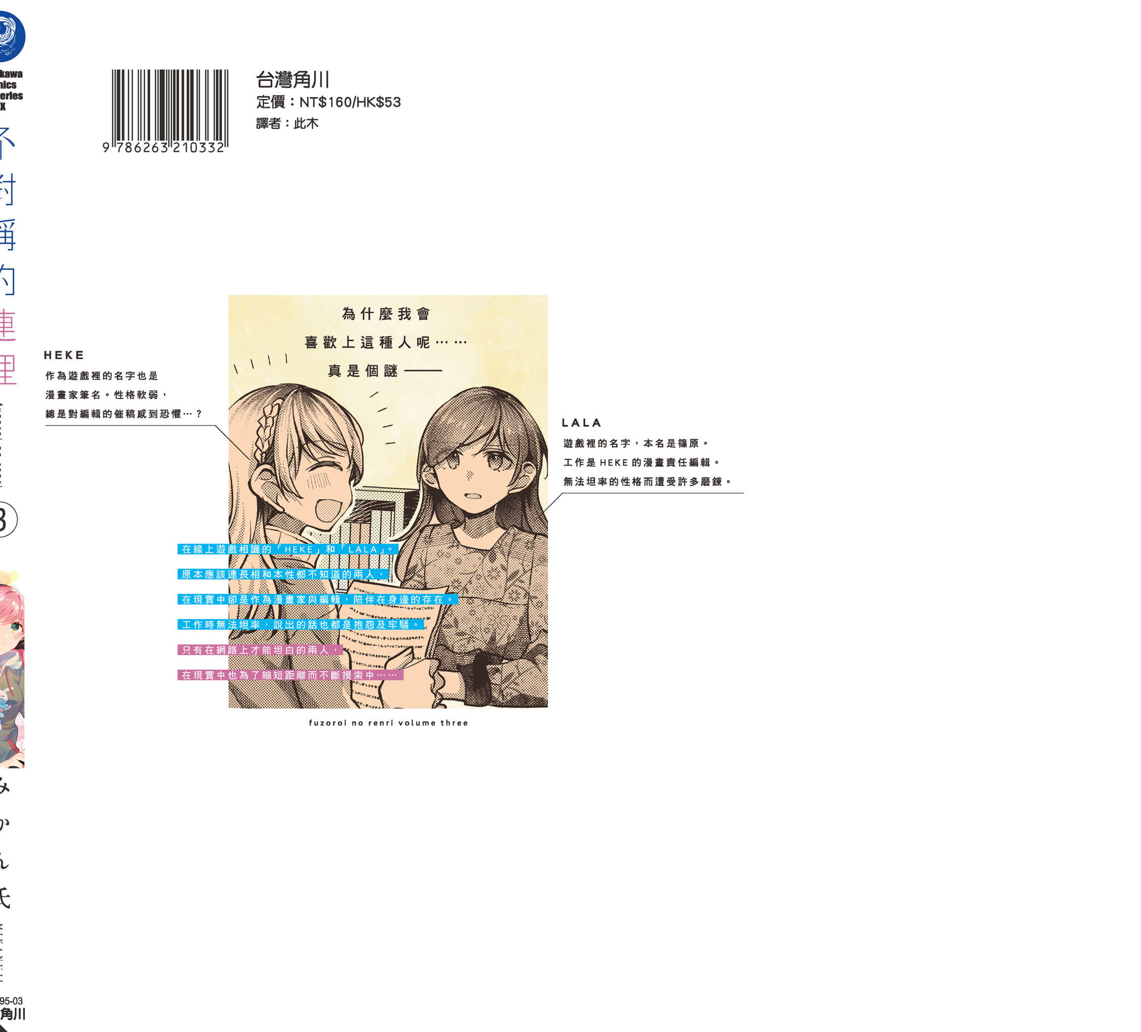 Page 148