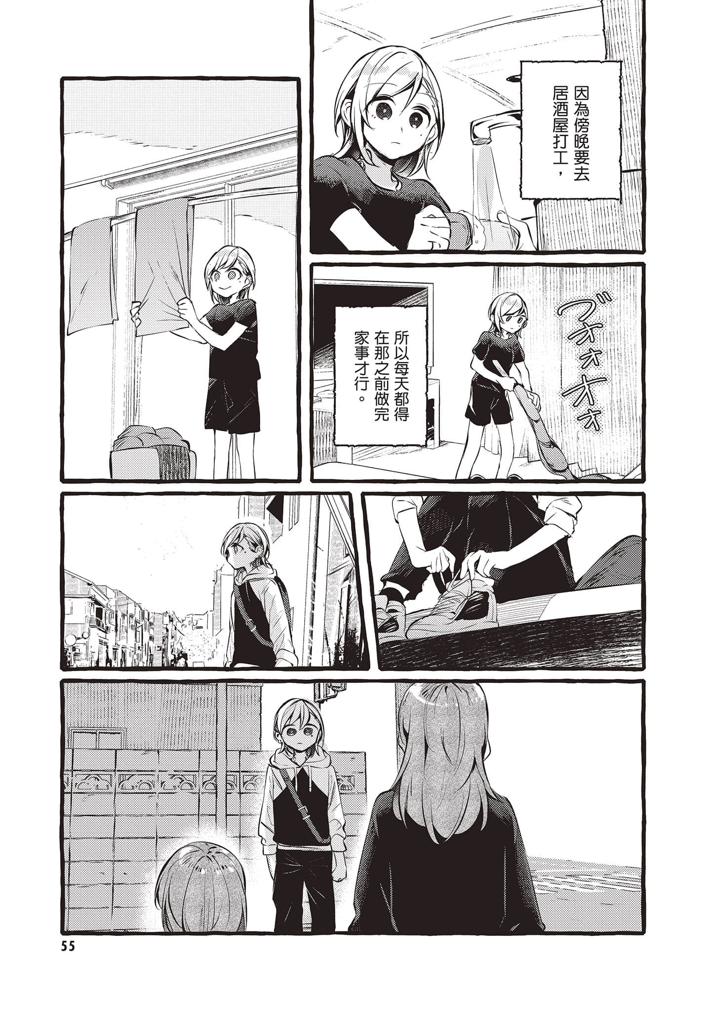 Page 56