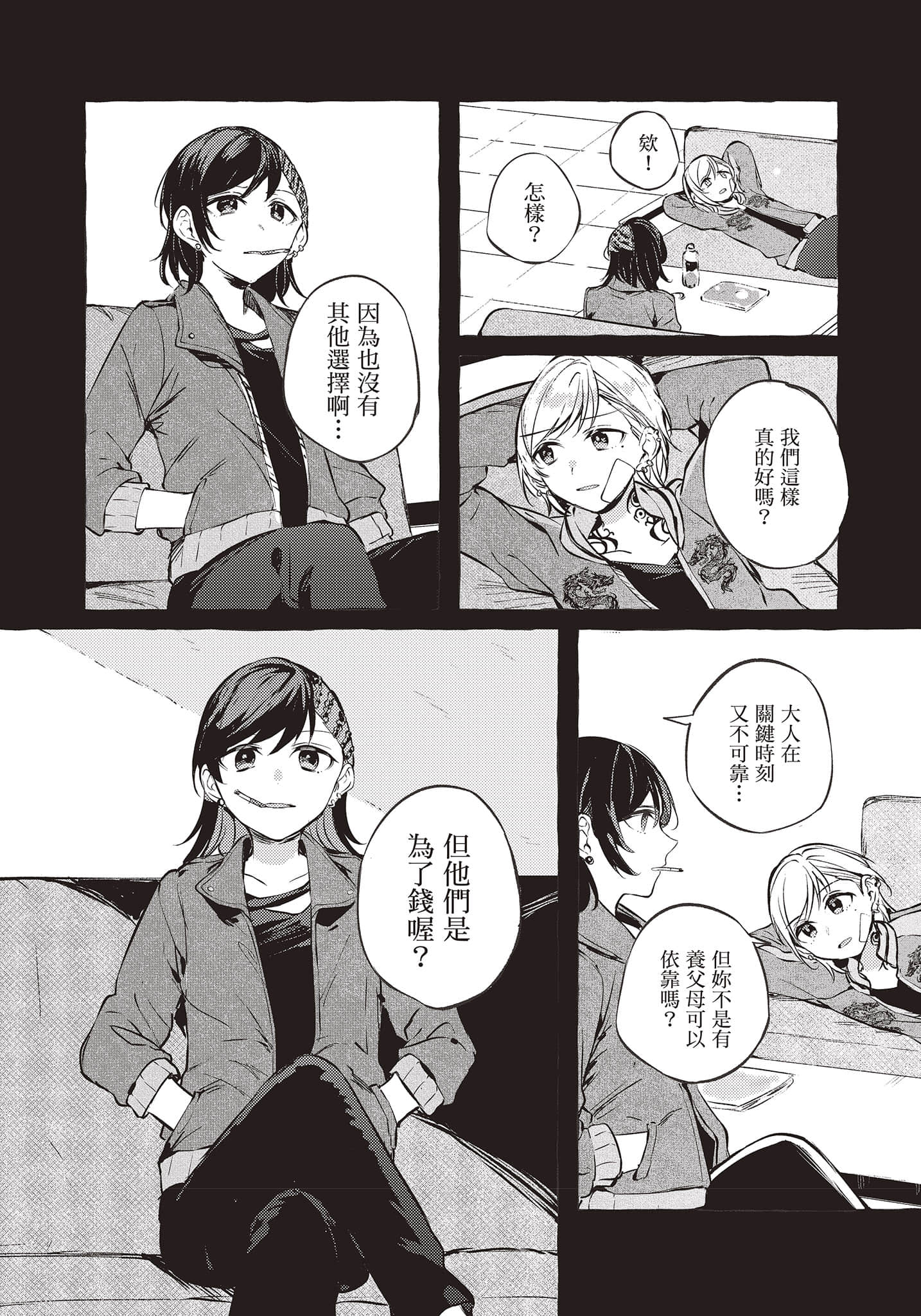 Page 61