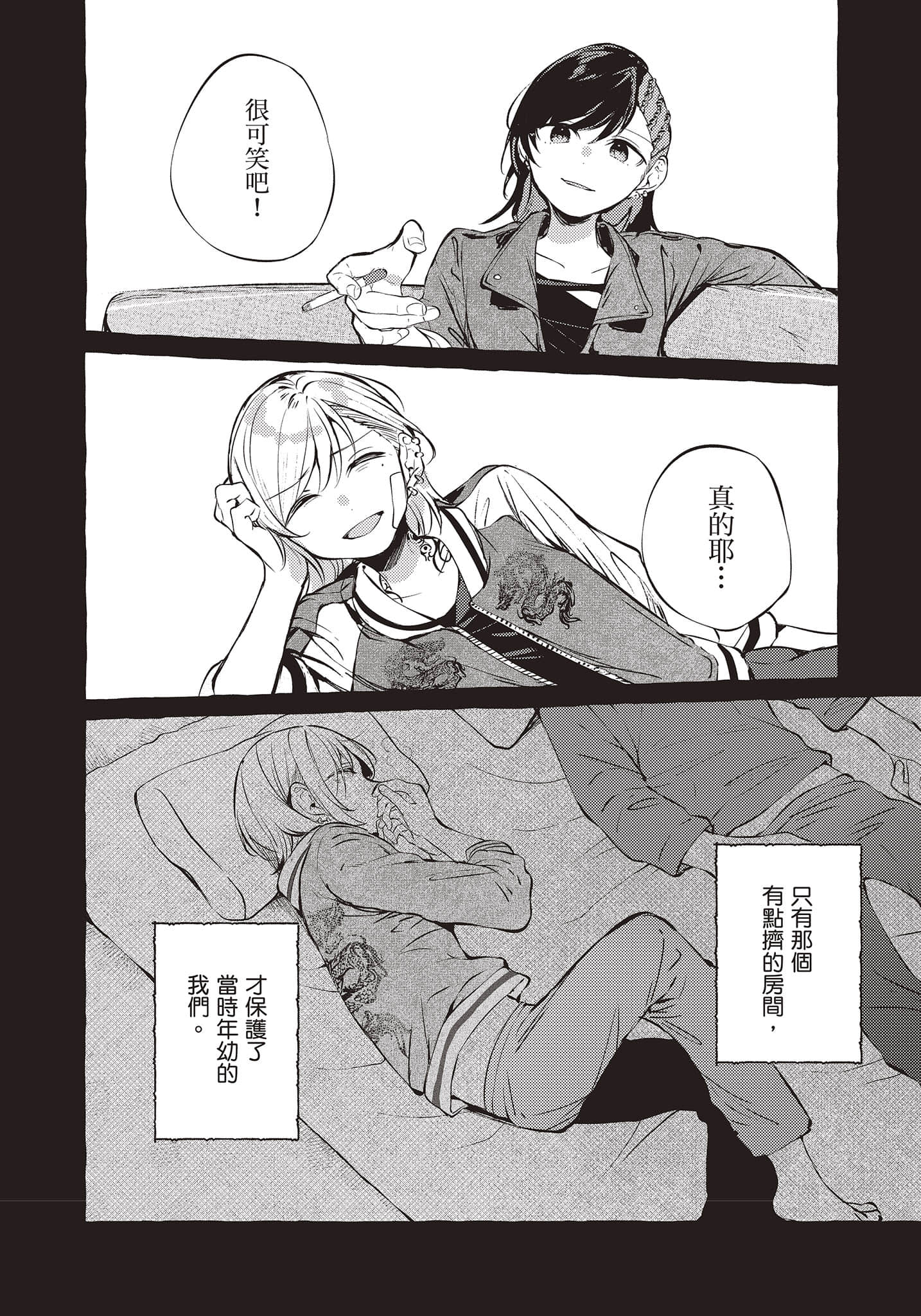 Page 63