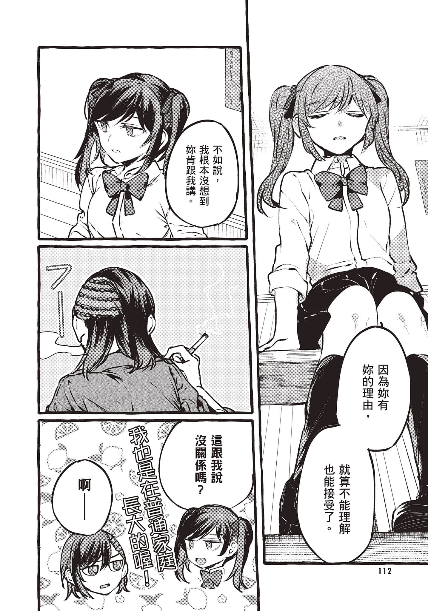 Page 113