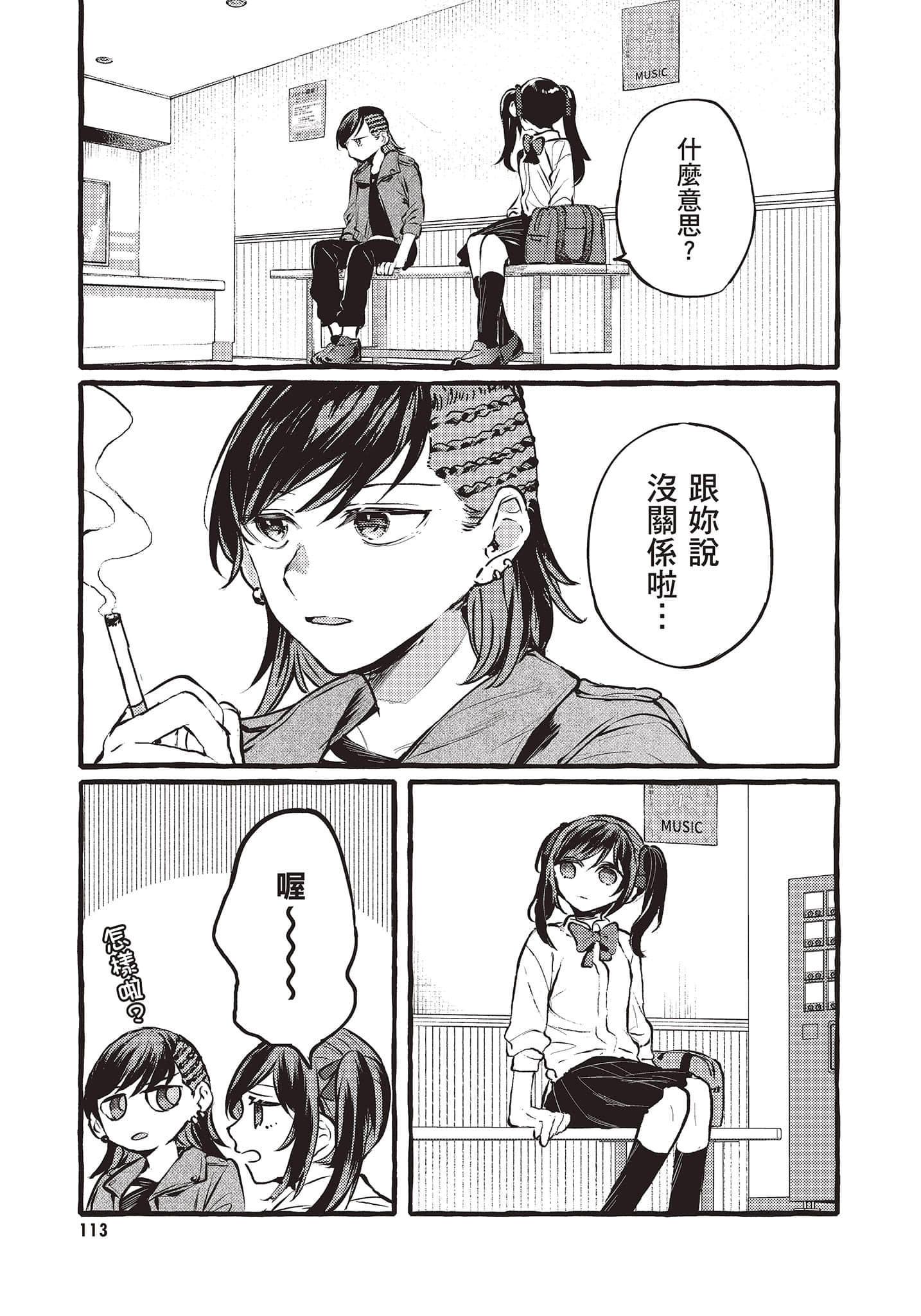 Page 114
