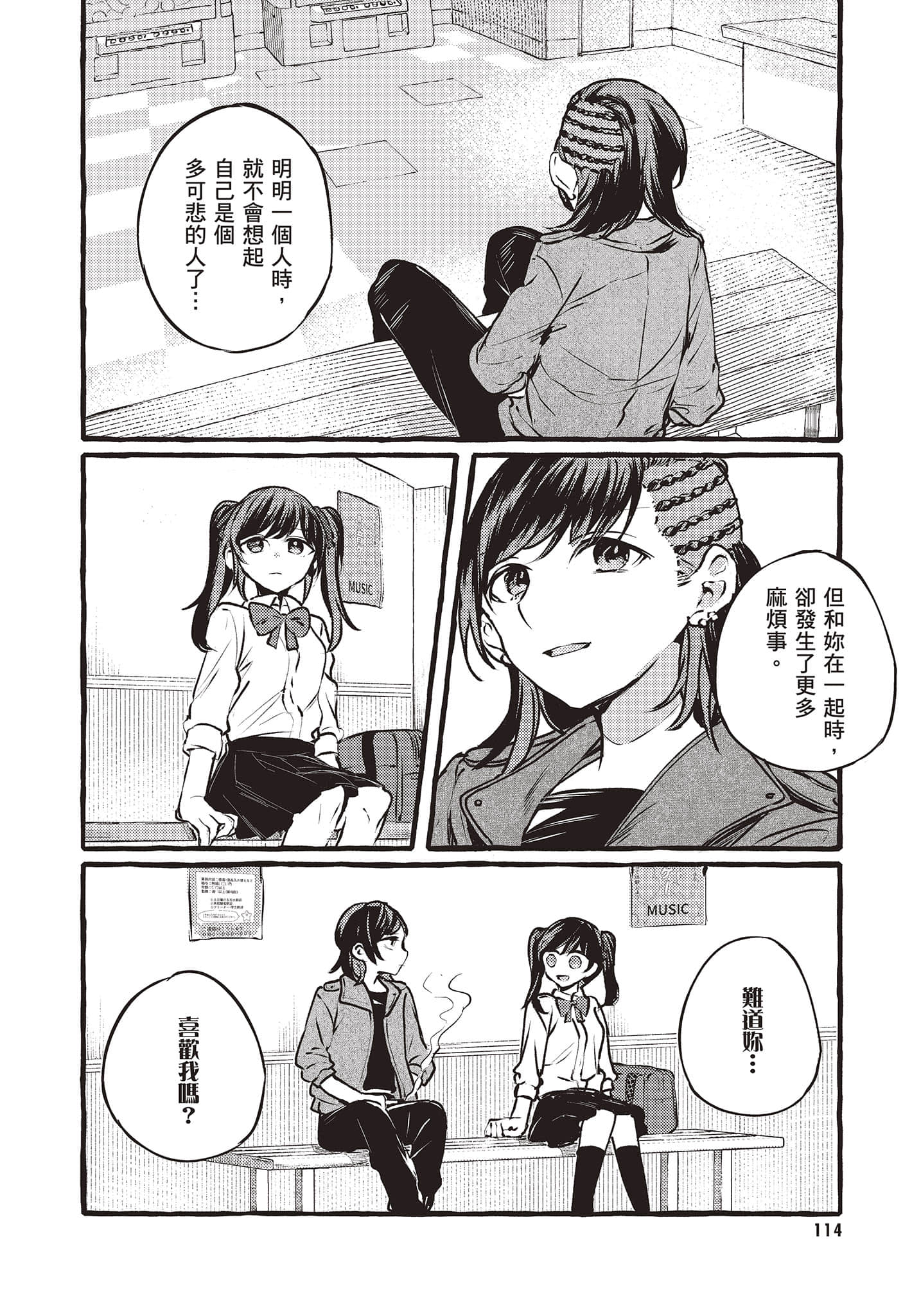 Page 115